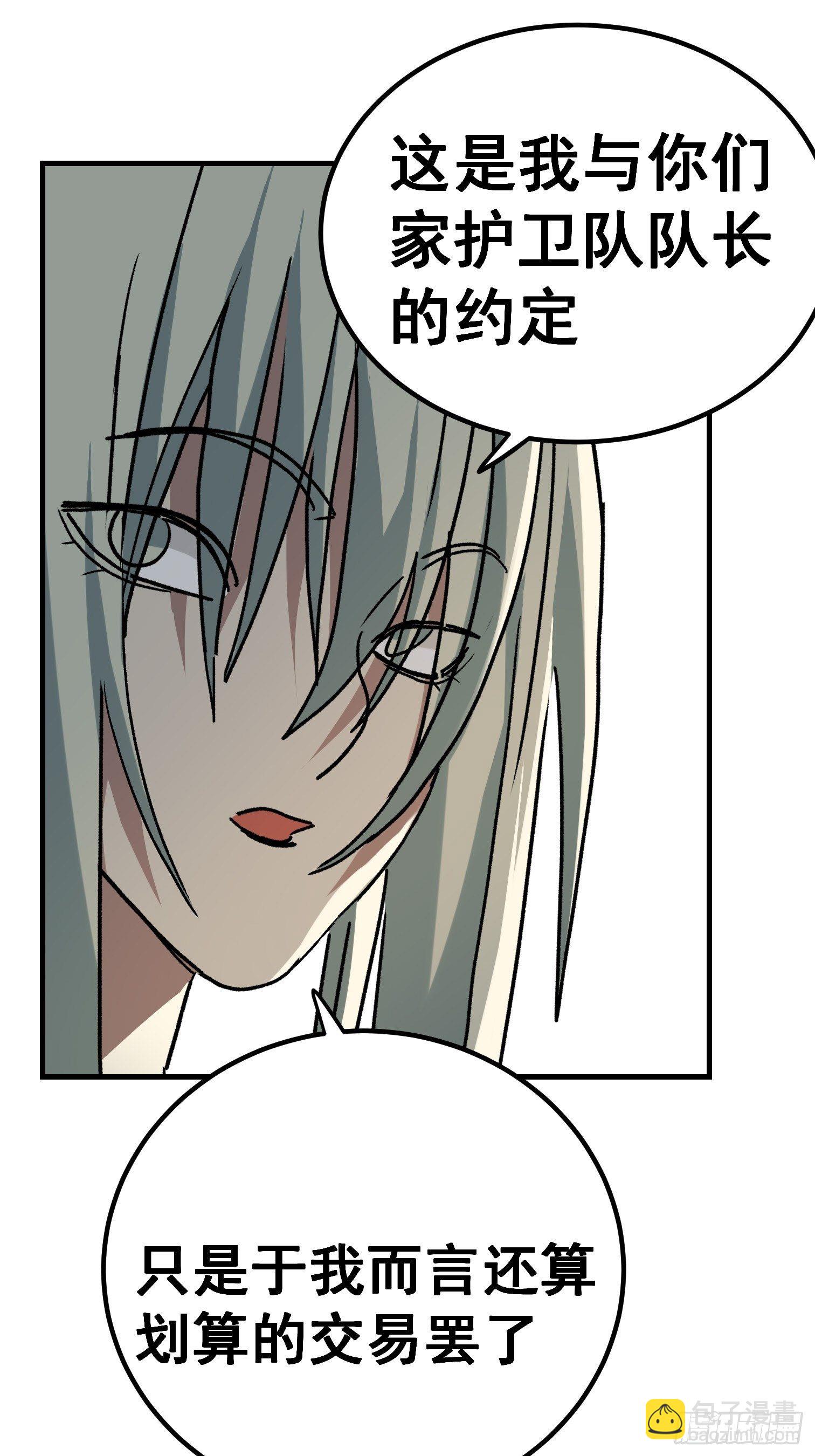 第七十三话-第74话