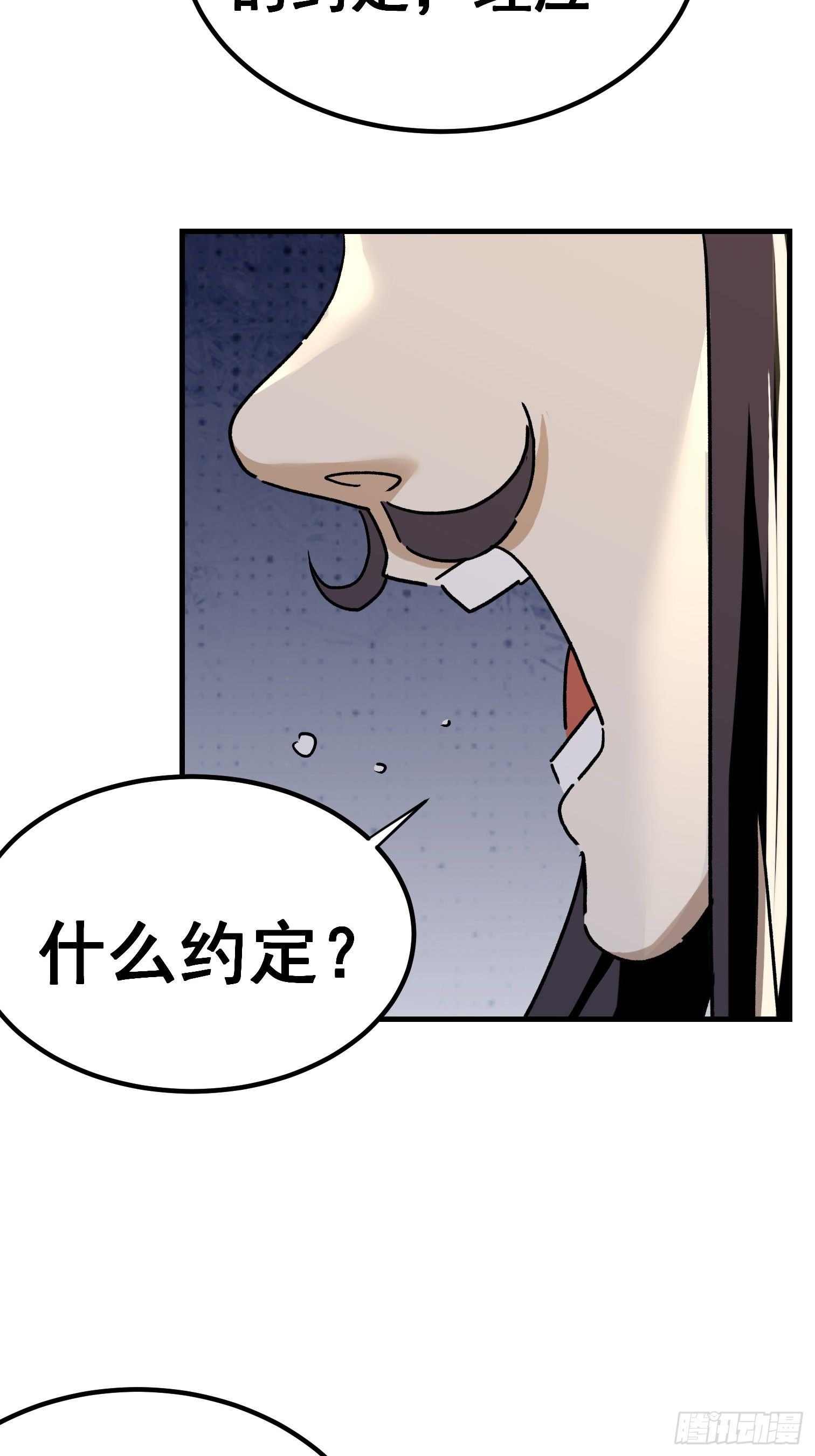 第七十三话-第74话