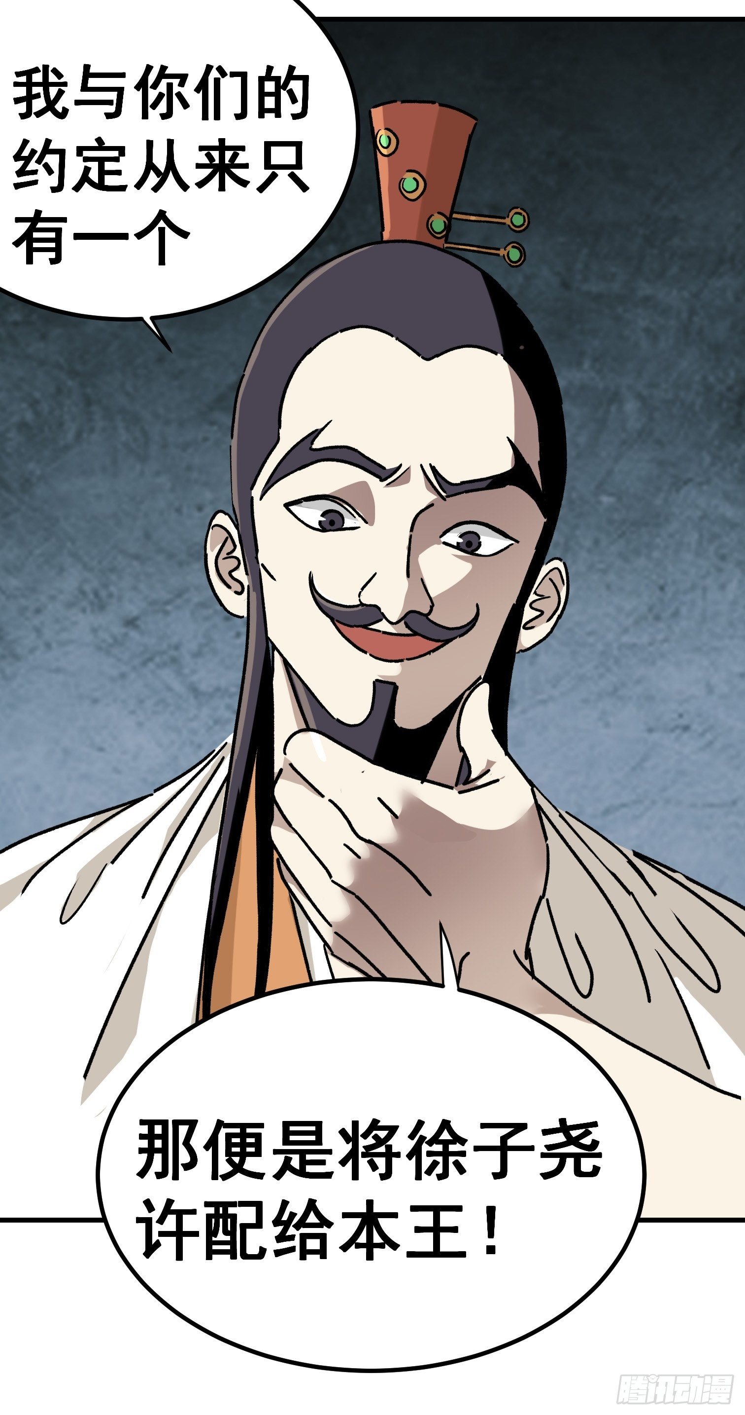 第七十三话-第74话