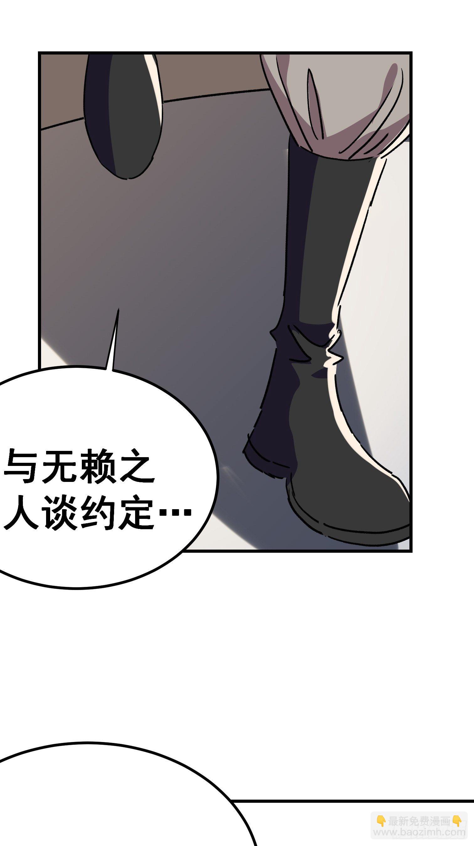 第七十三话-第74话