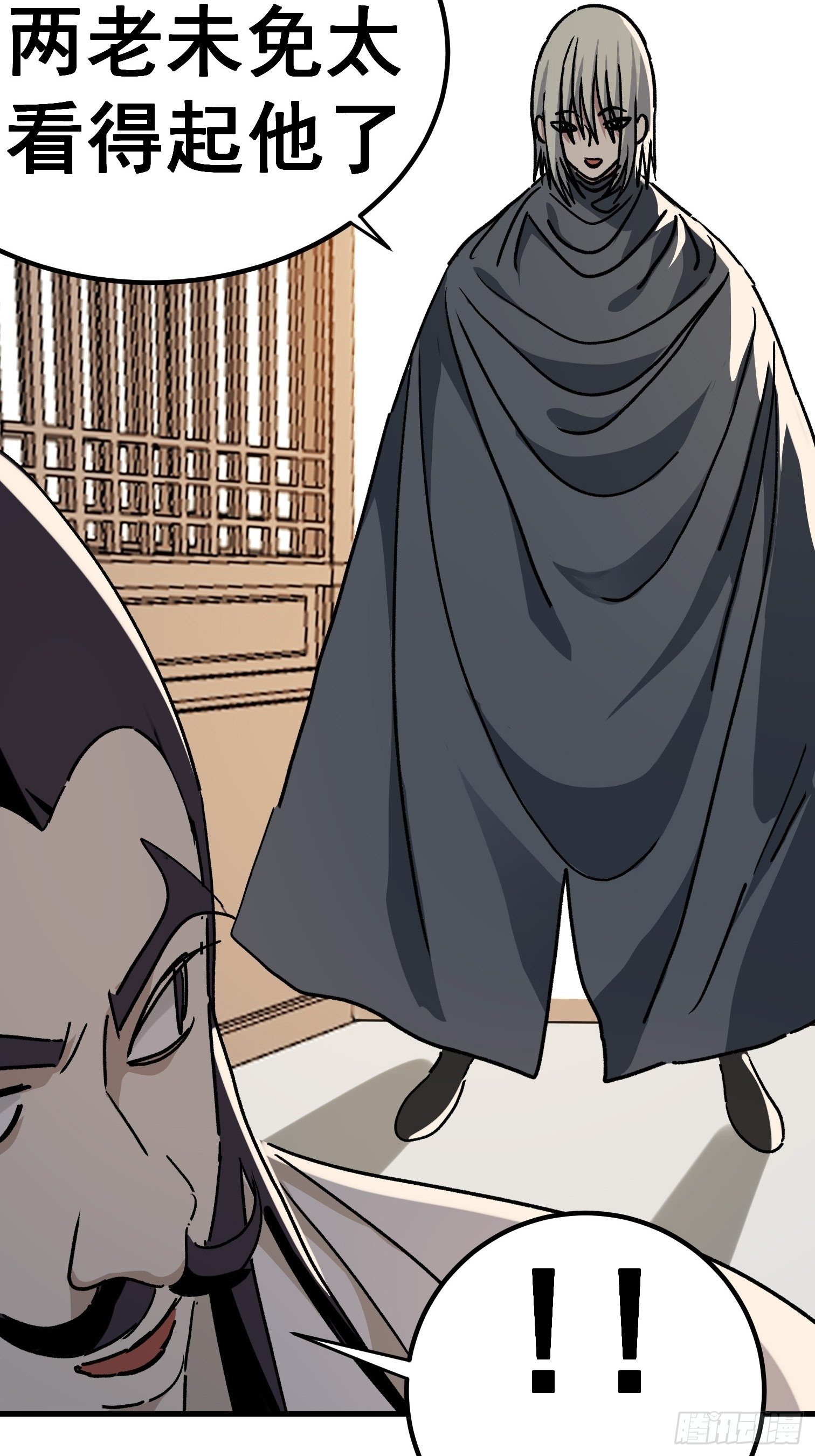 第七十三话-第74话