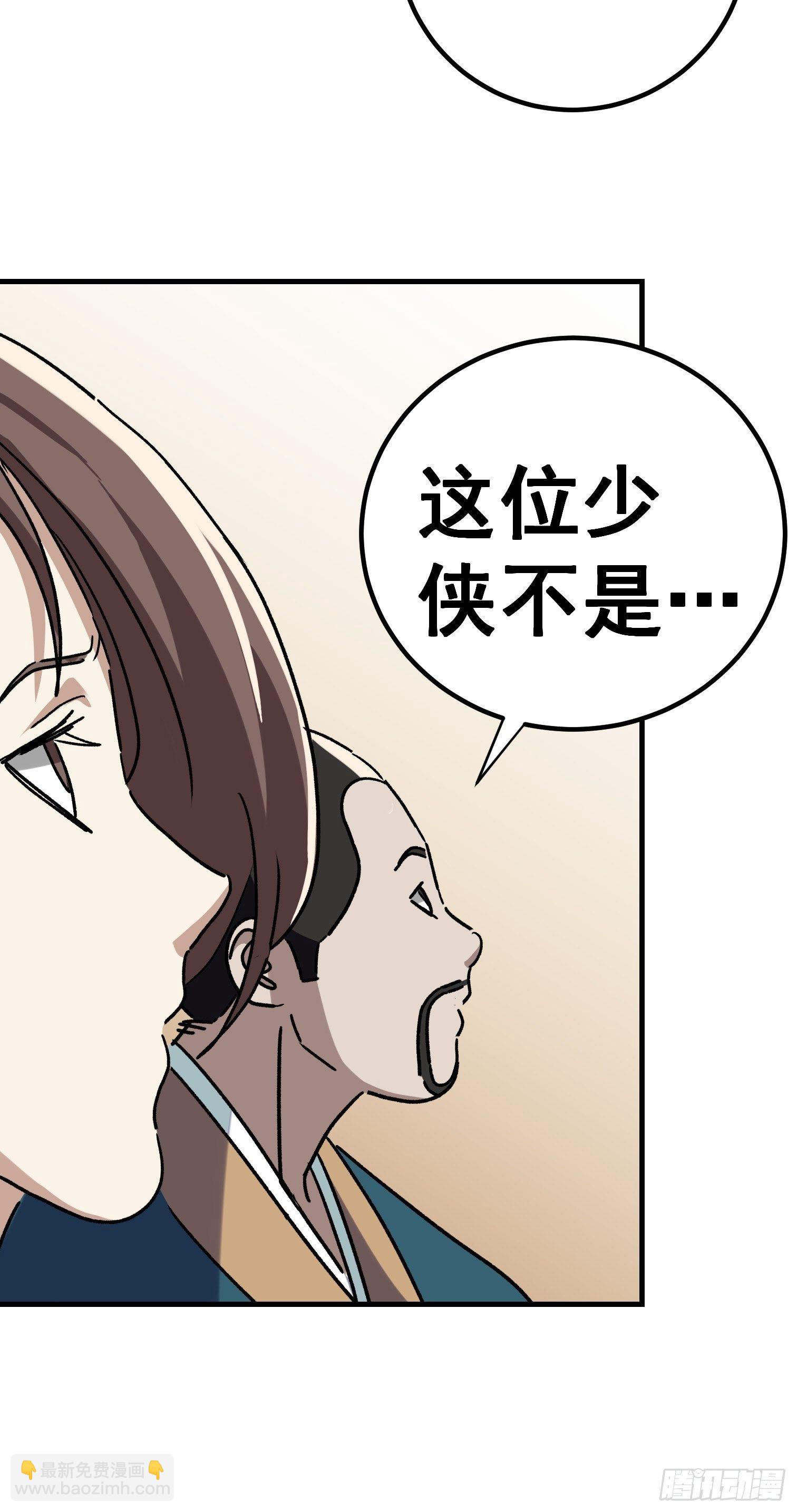 第七十三话-第74话