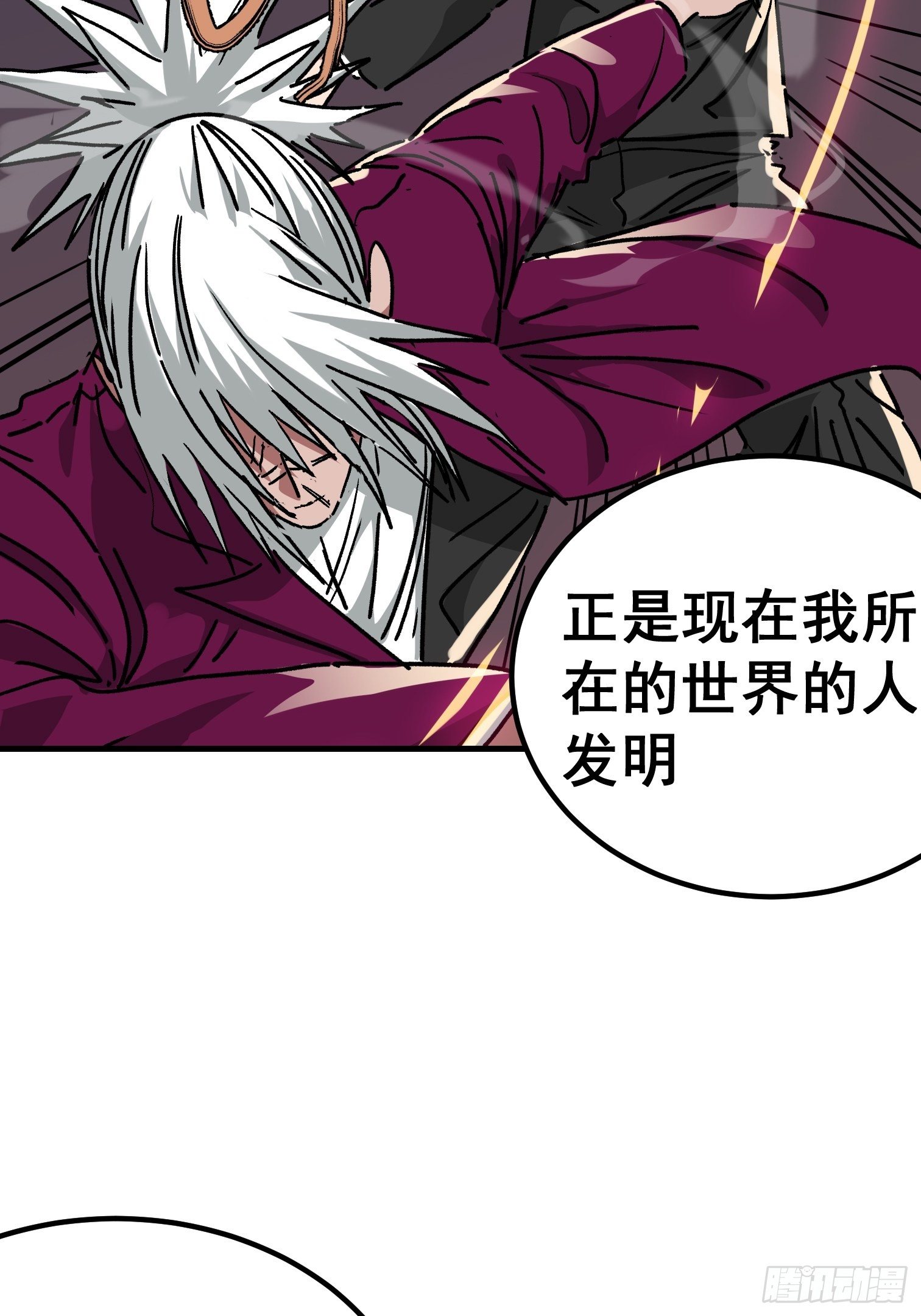 第七十五话-第76话