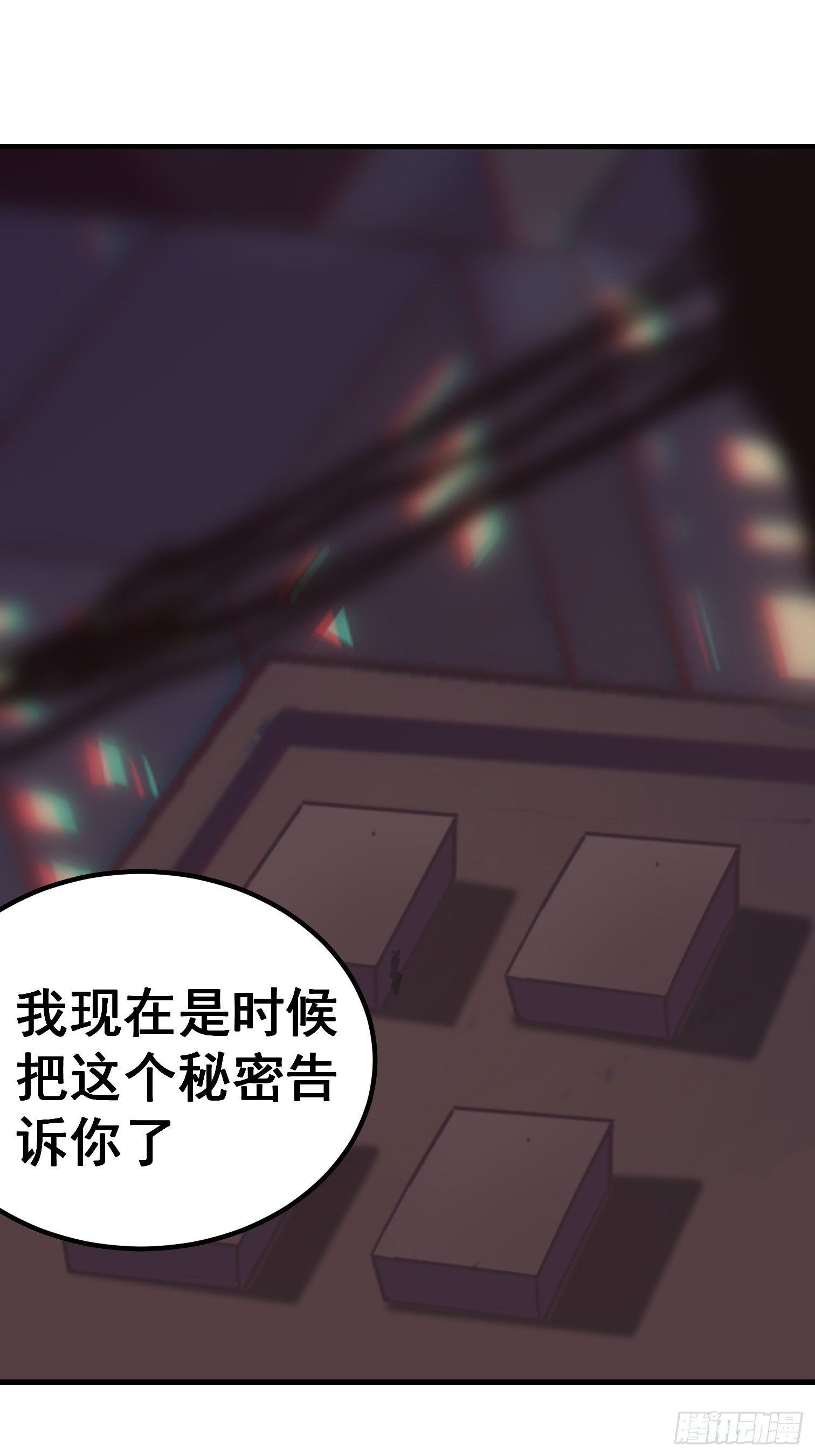 第七十五话-第76话