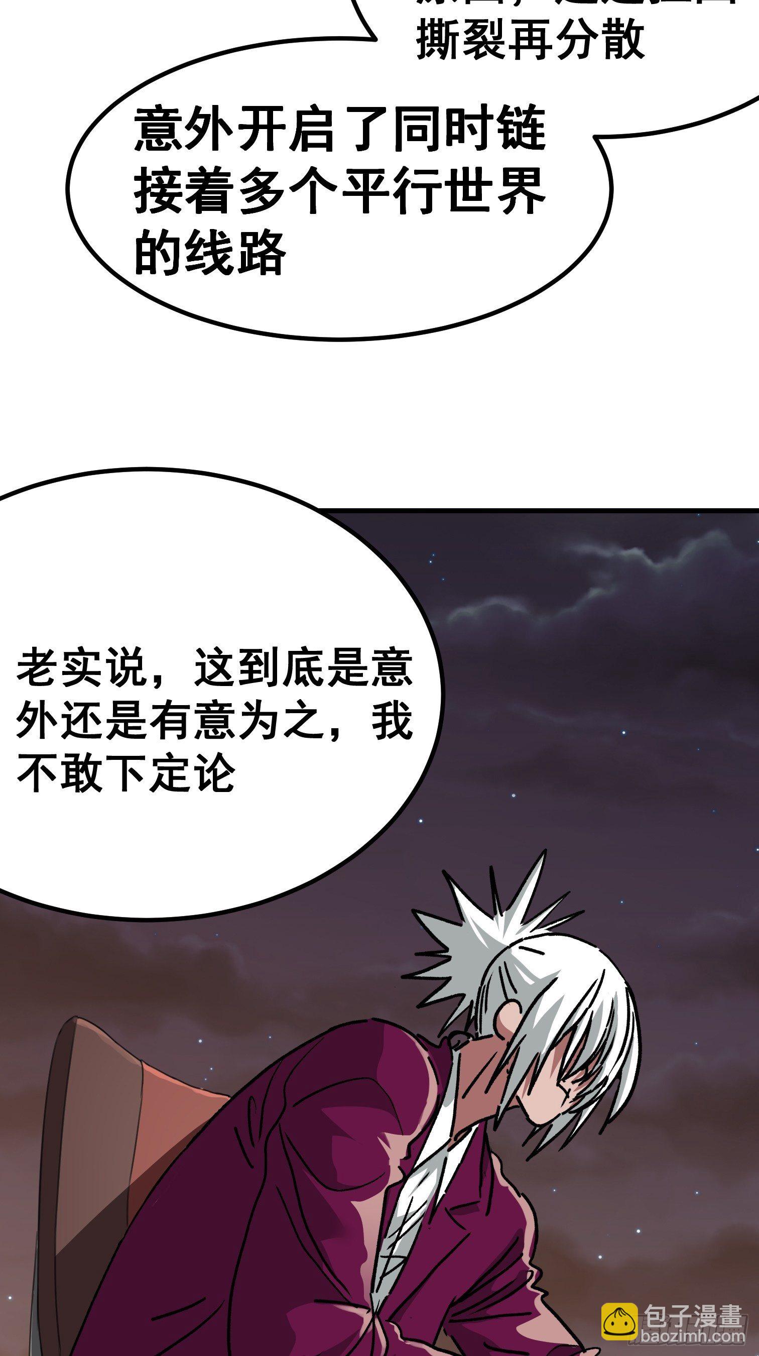 第七十五话-第76话