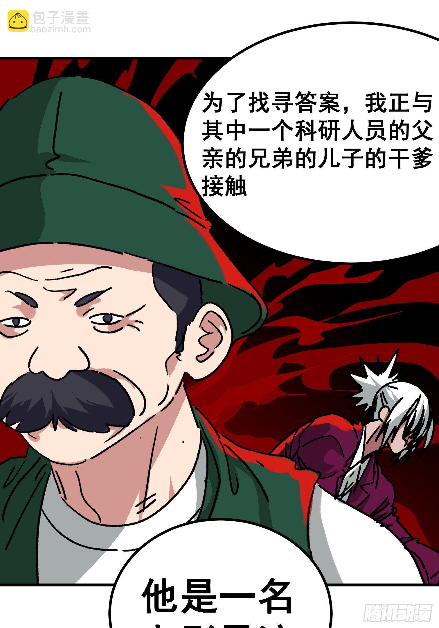 第七十五话-第76话