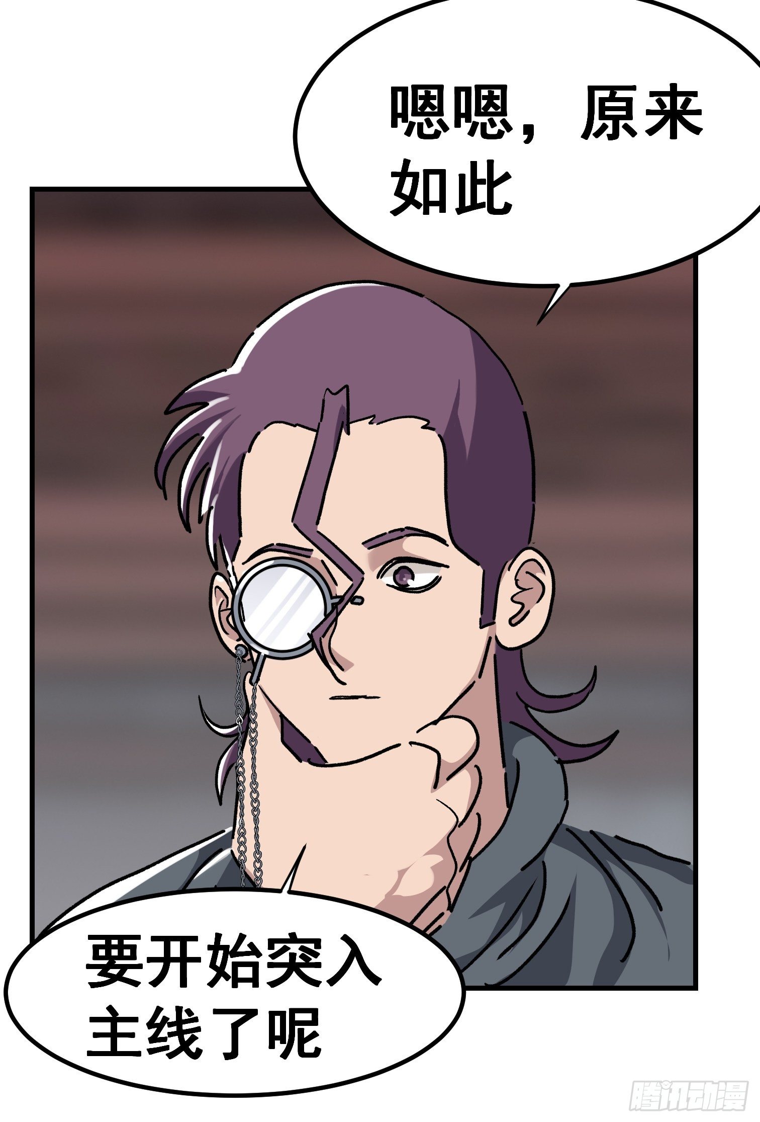 第七十五话-第76话