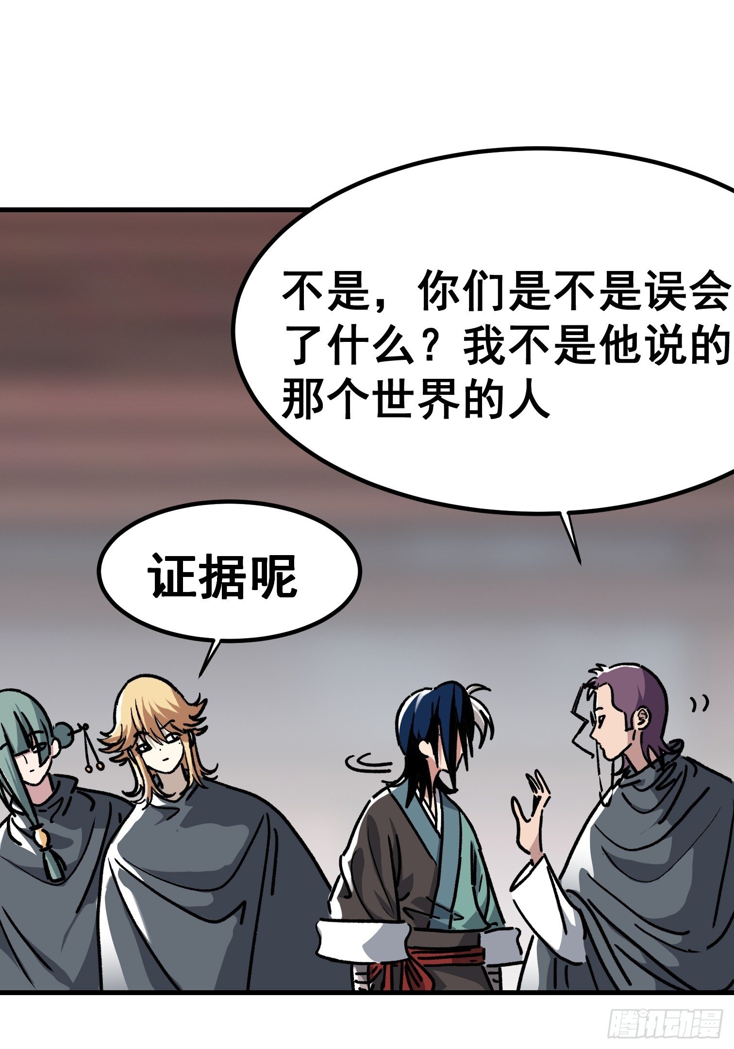 第七十五话-第76话