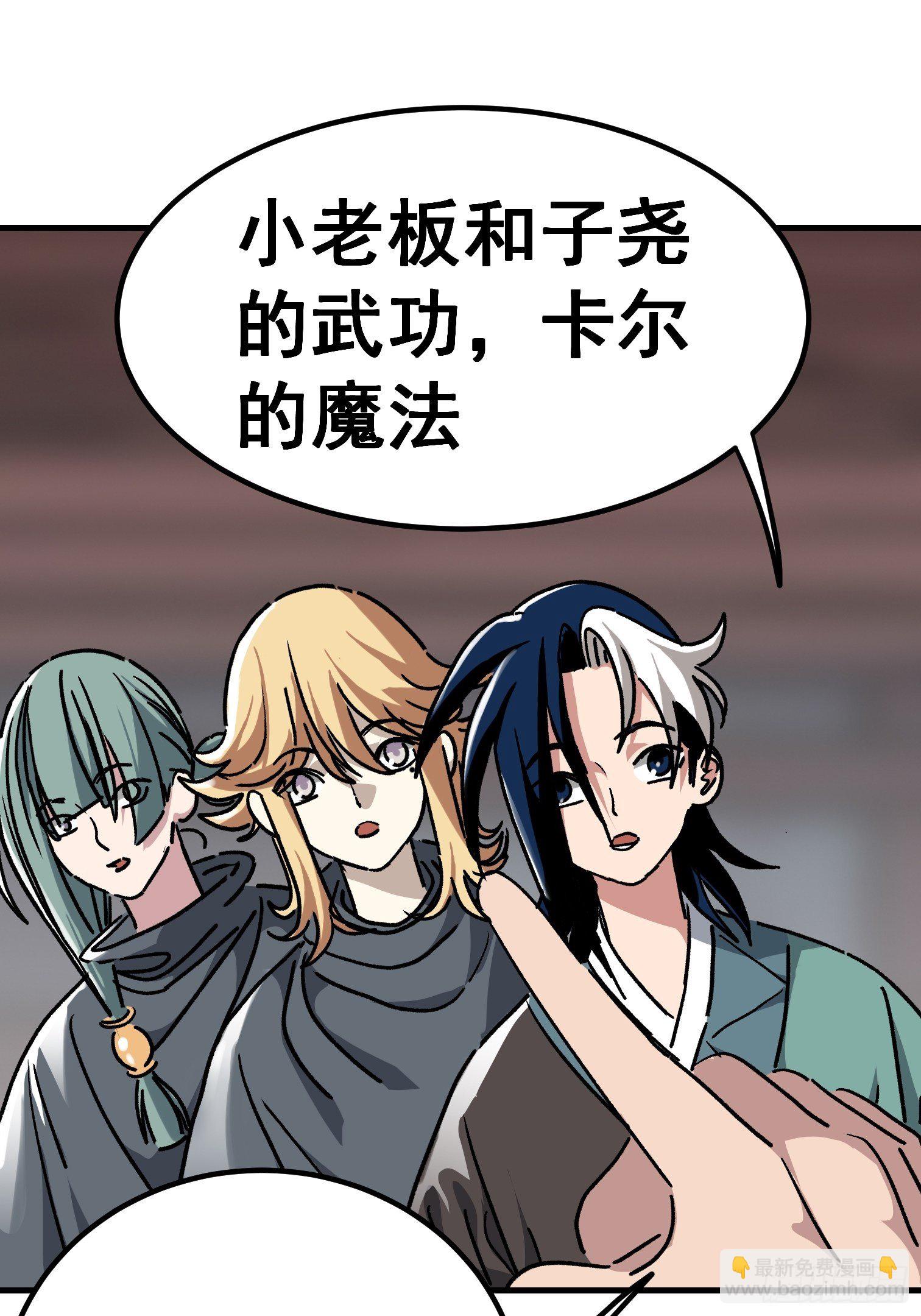 第七十五话-第76话