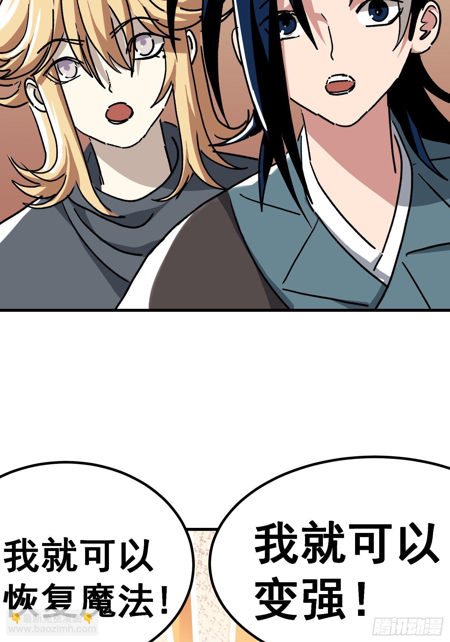 第七十五话-第76话