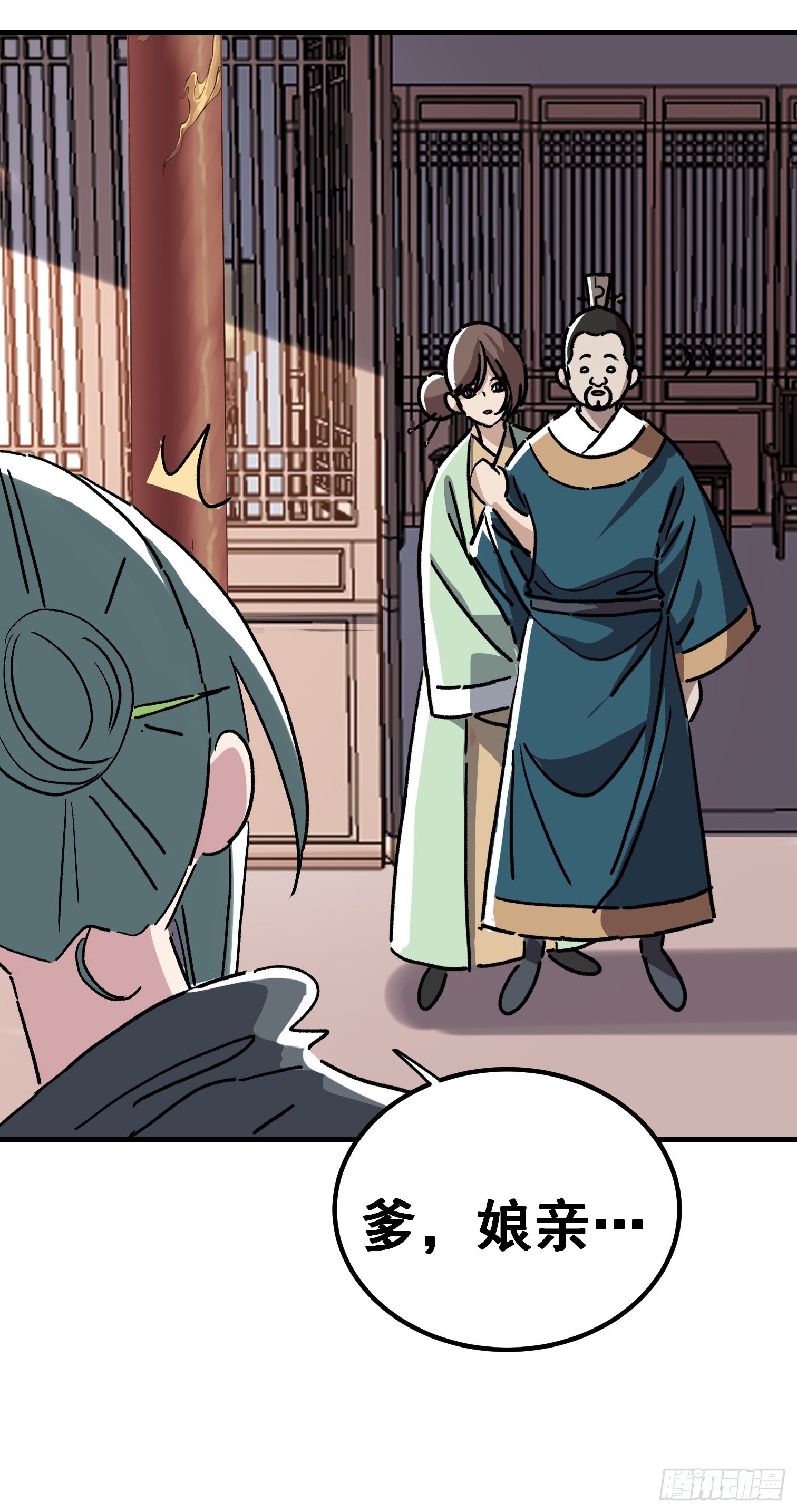 第七十五话-第76话