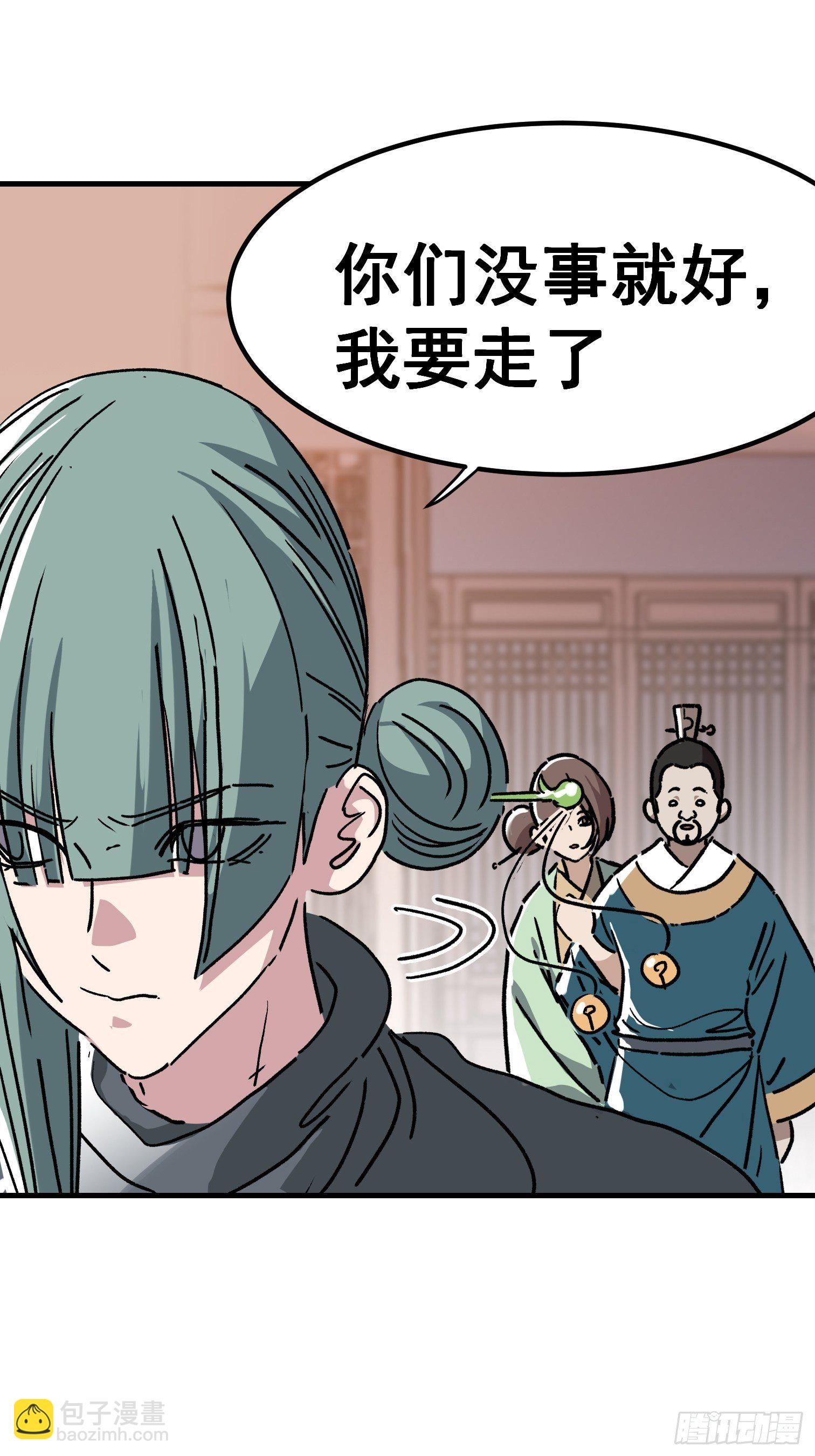 第七十五话-第76话