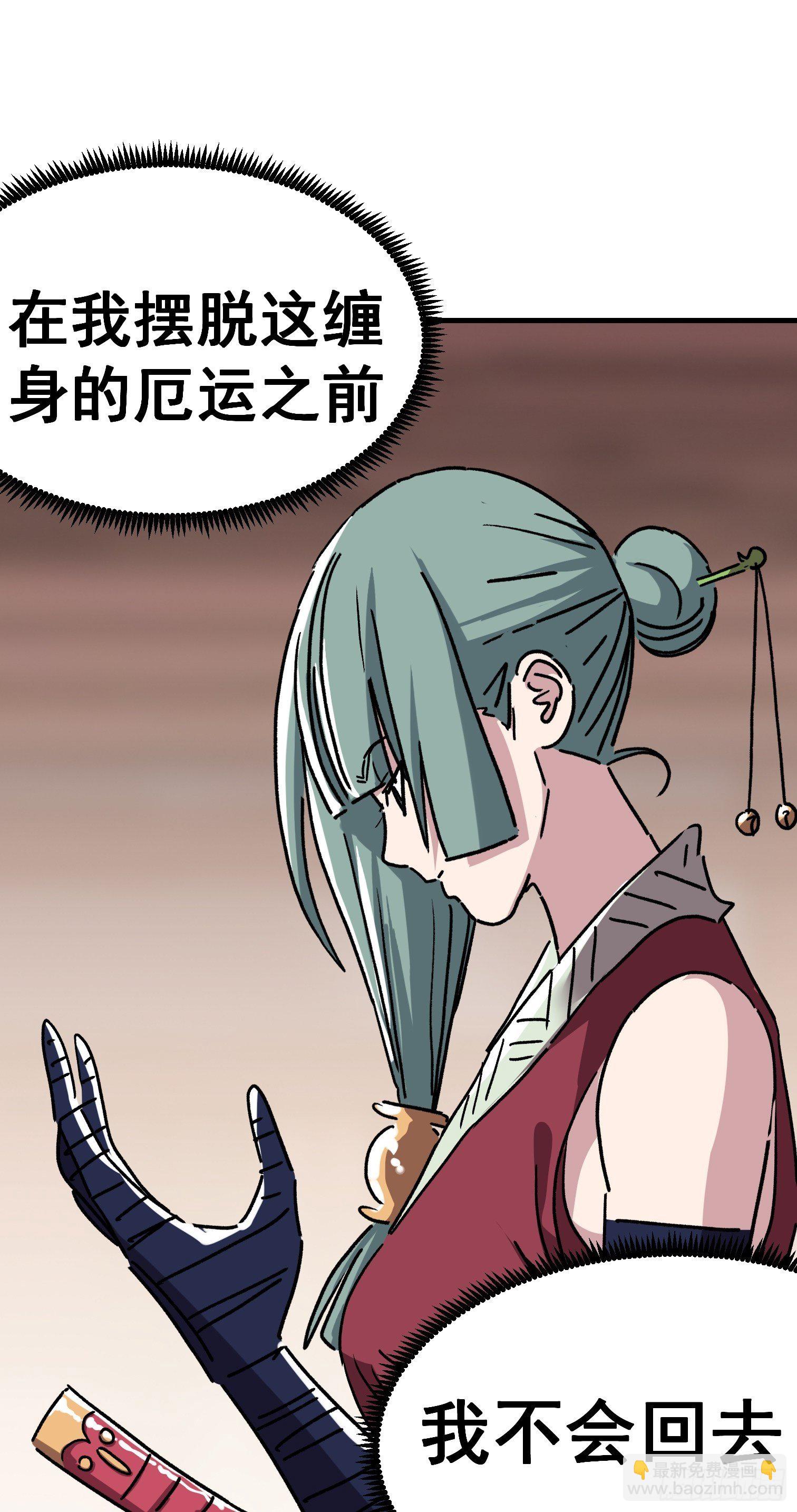 第七十五话-第76话