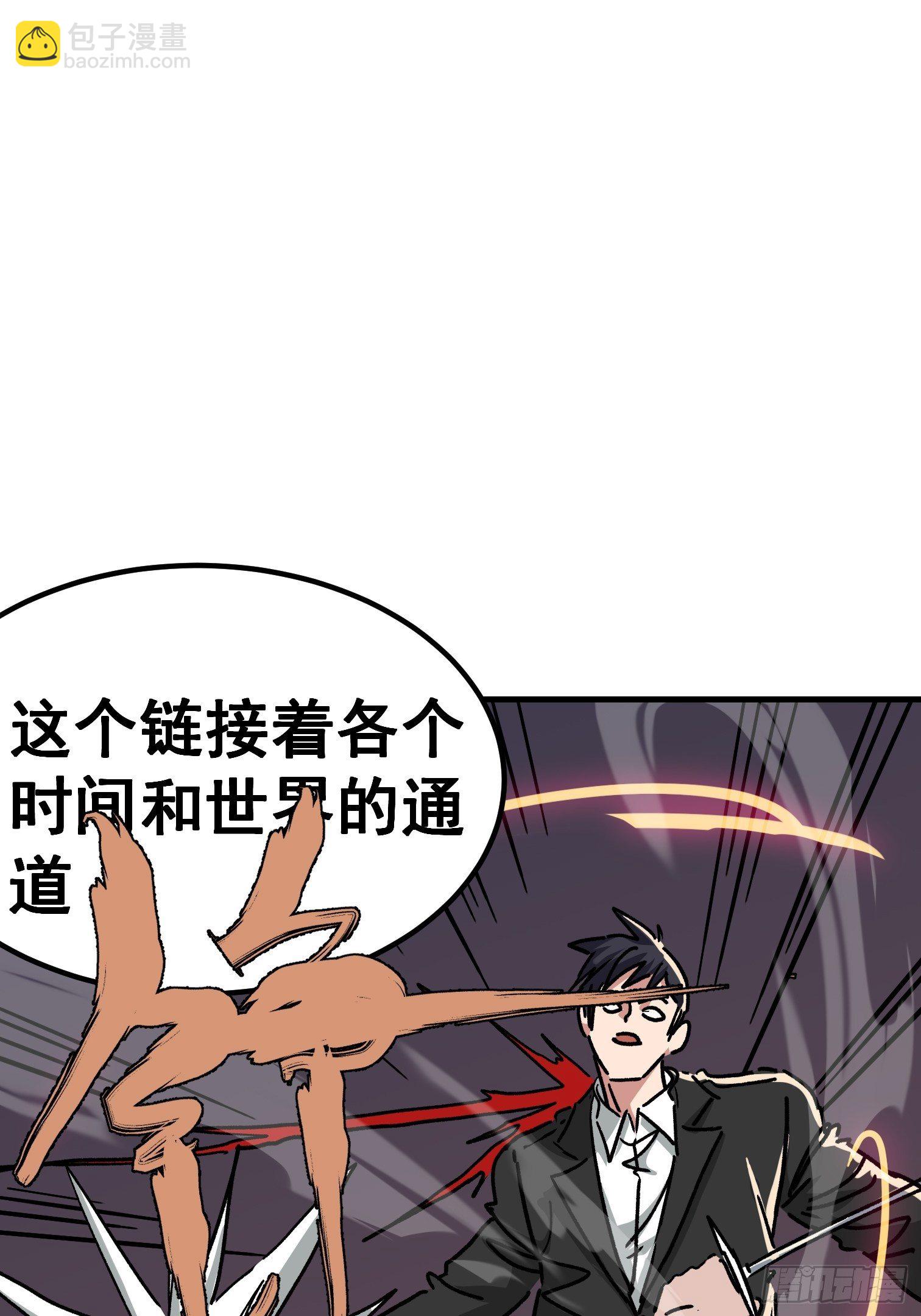 第七十五话-第76话