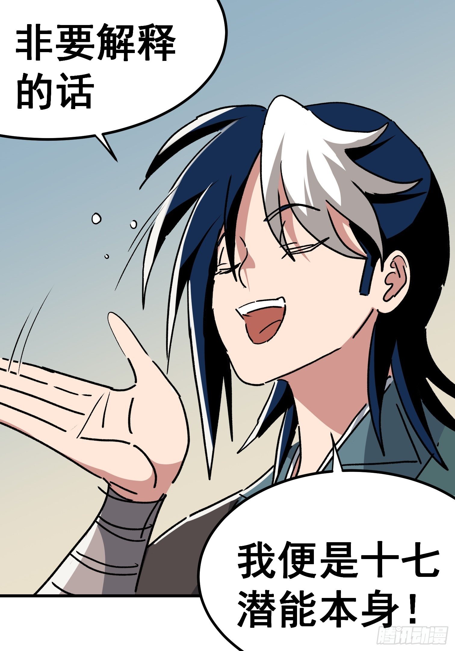 第七十七话-第78话