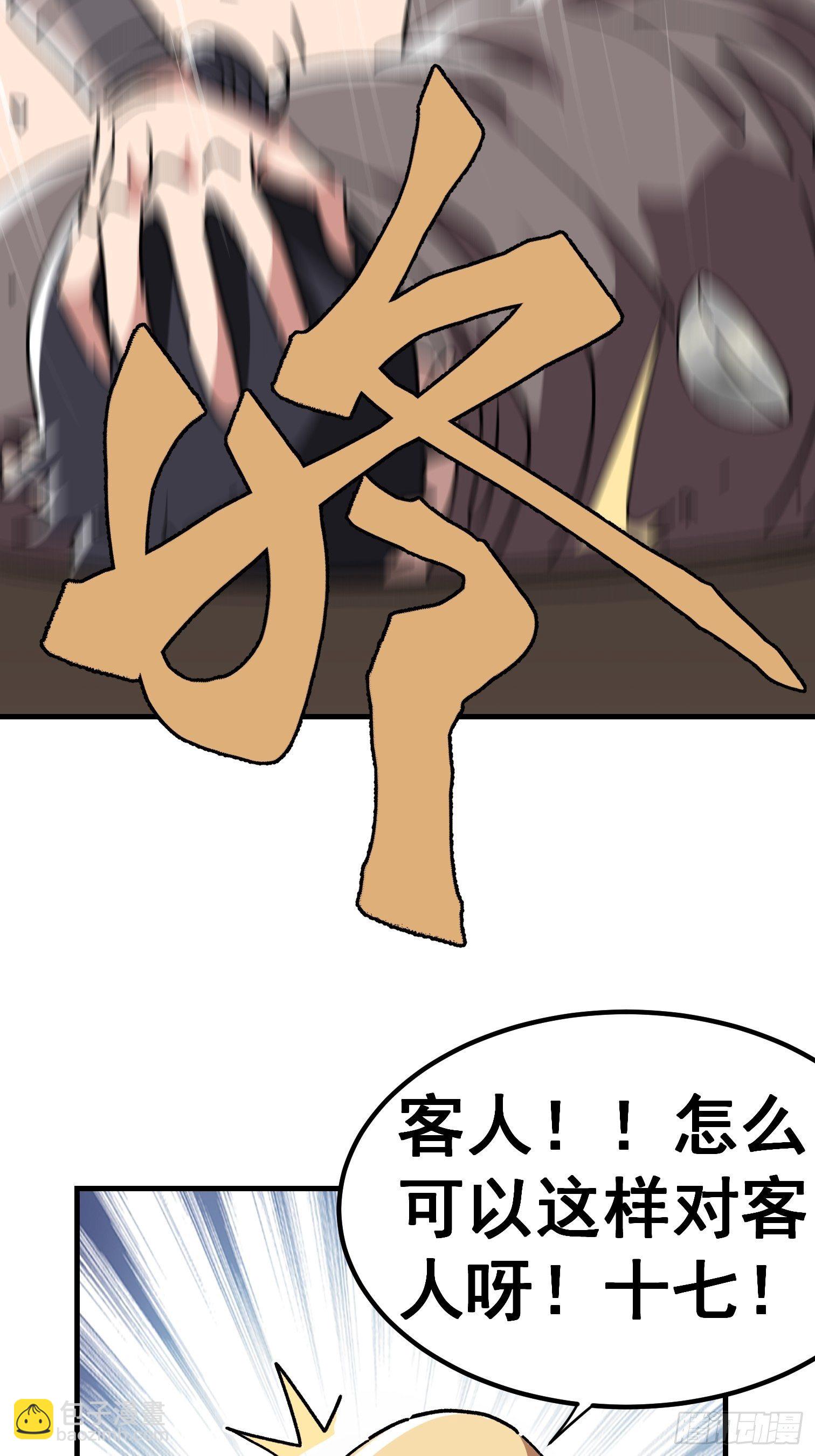 第七十七话-第78话