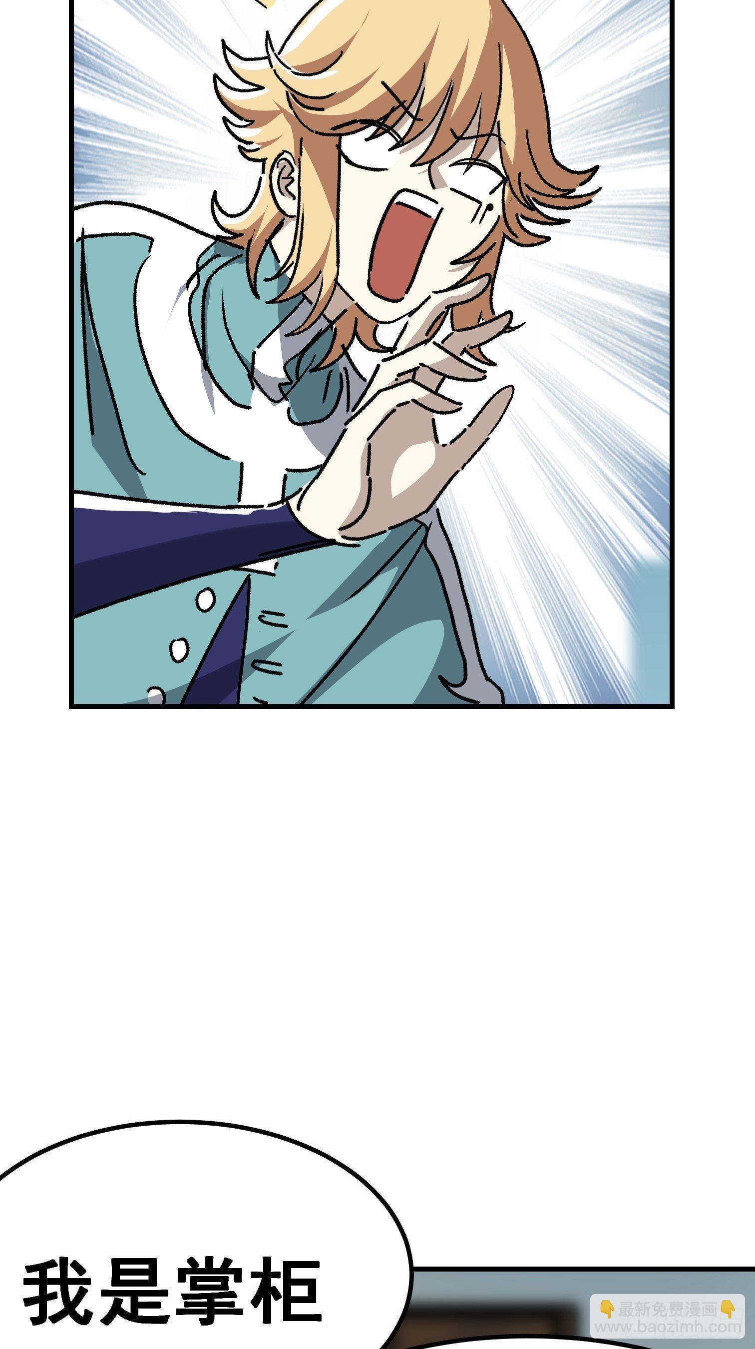 第七十七话-第78话