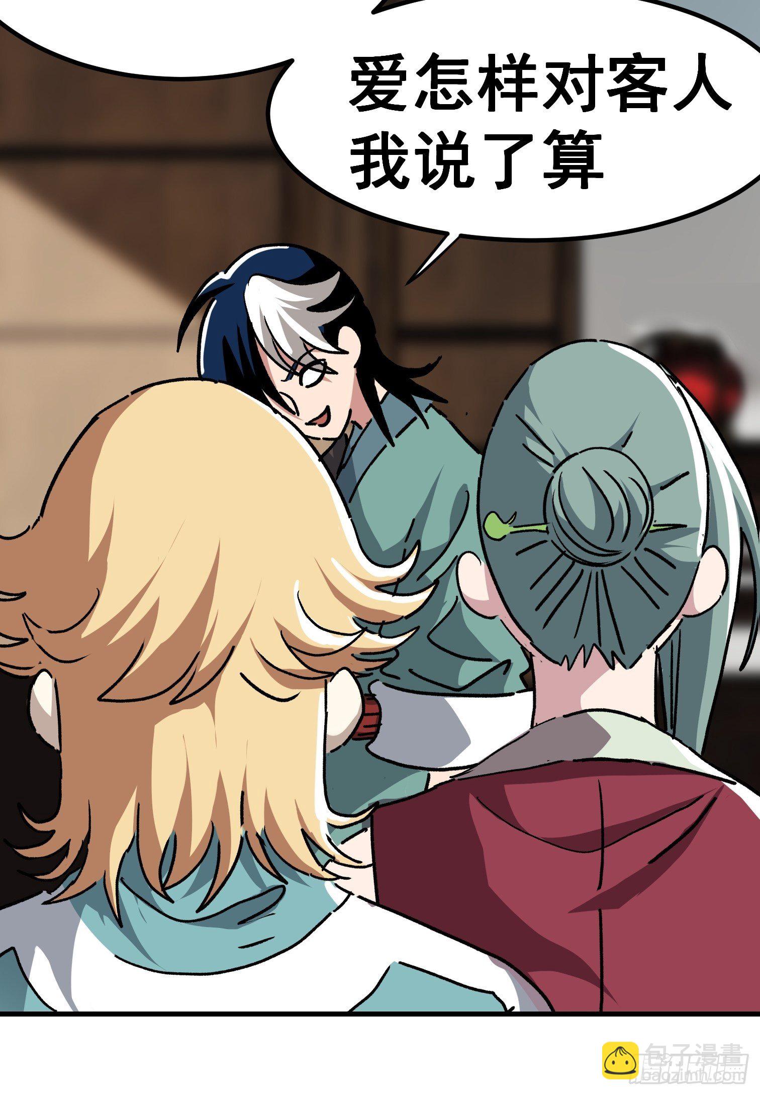 第七十七话-第78话