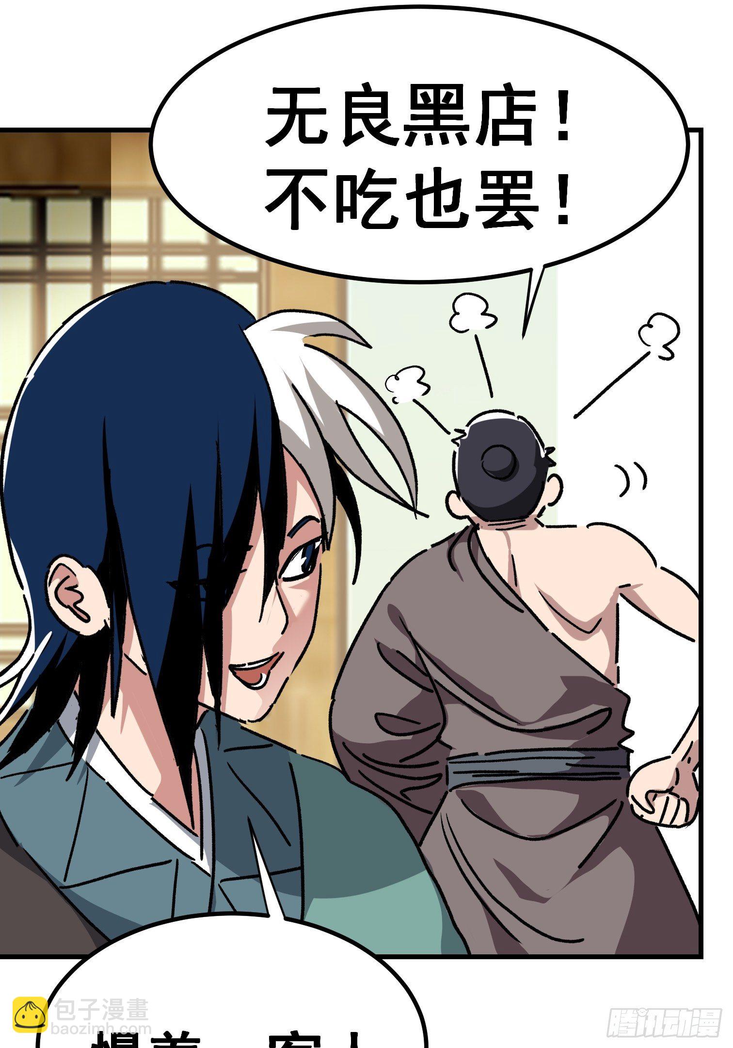 第七十七话-第78话