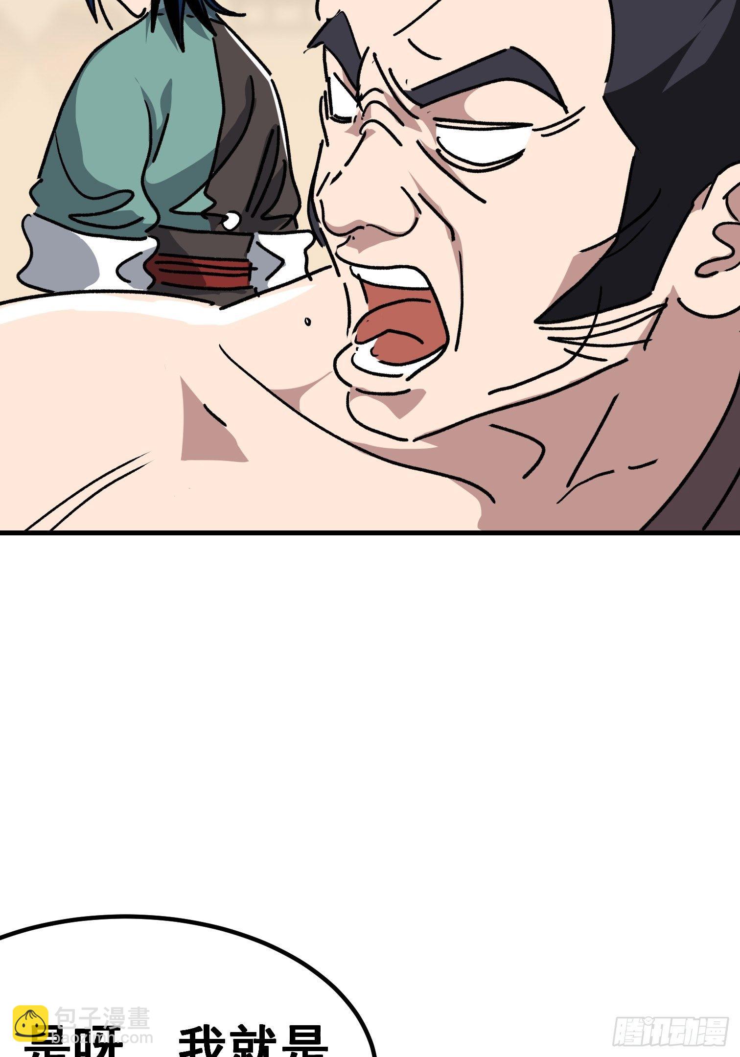 第七十七话-第78话