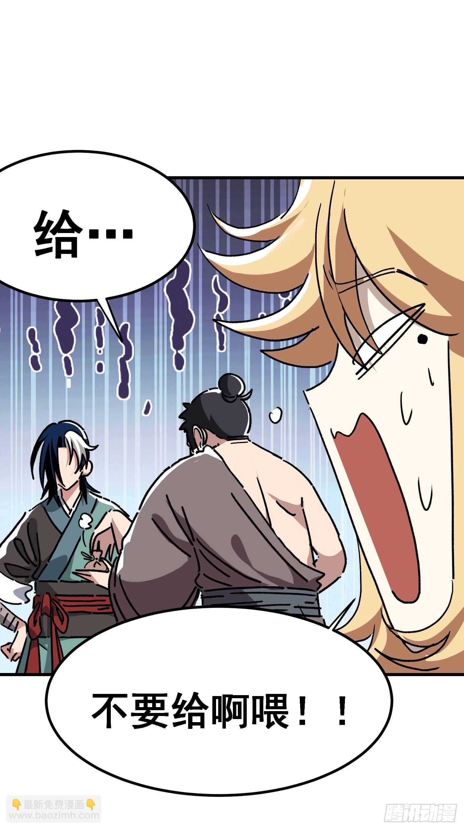 第七十七话-第78话