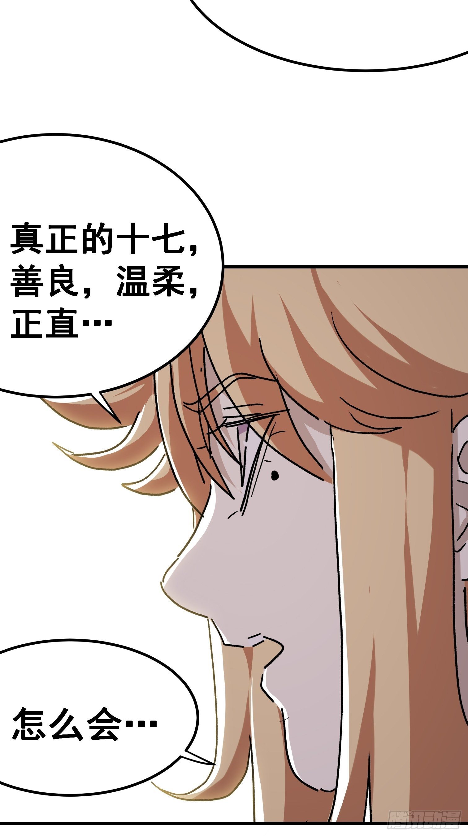 第七十七话-第78话