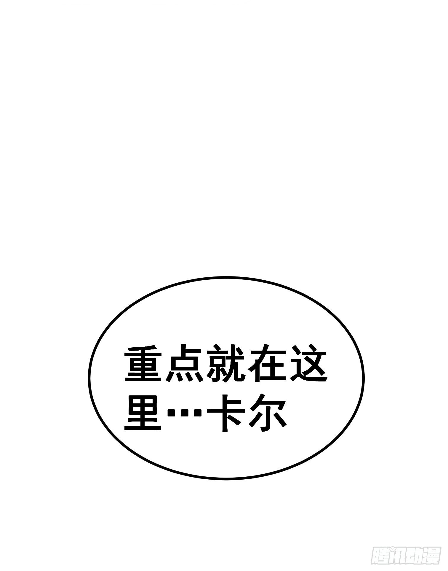 第七十七话-第78话