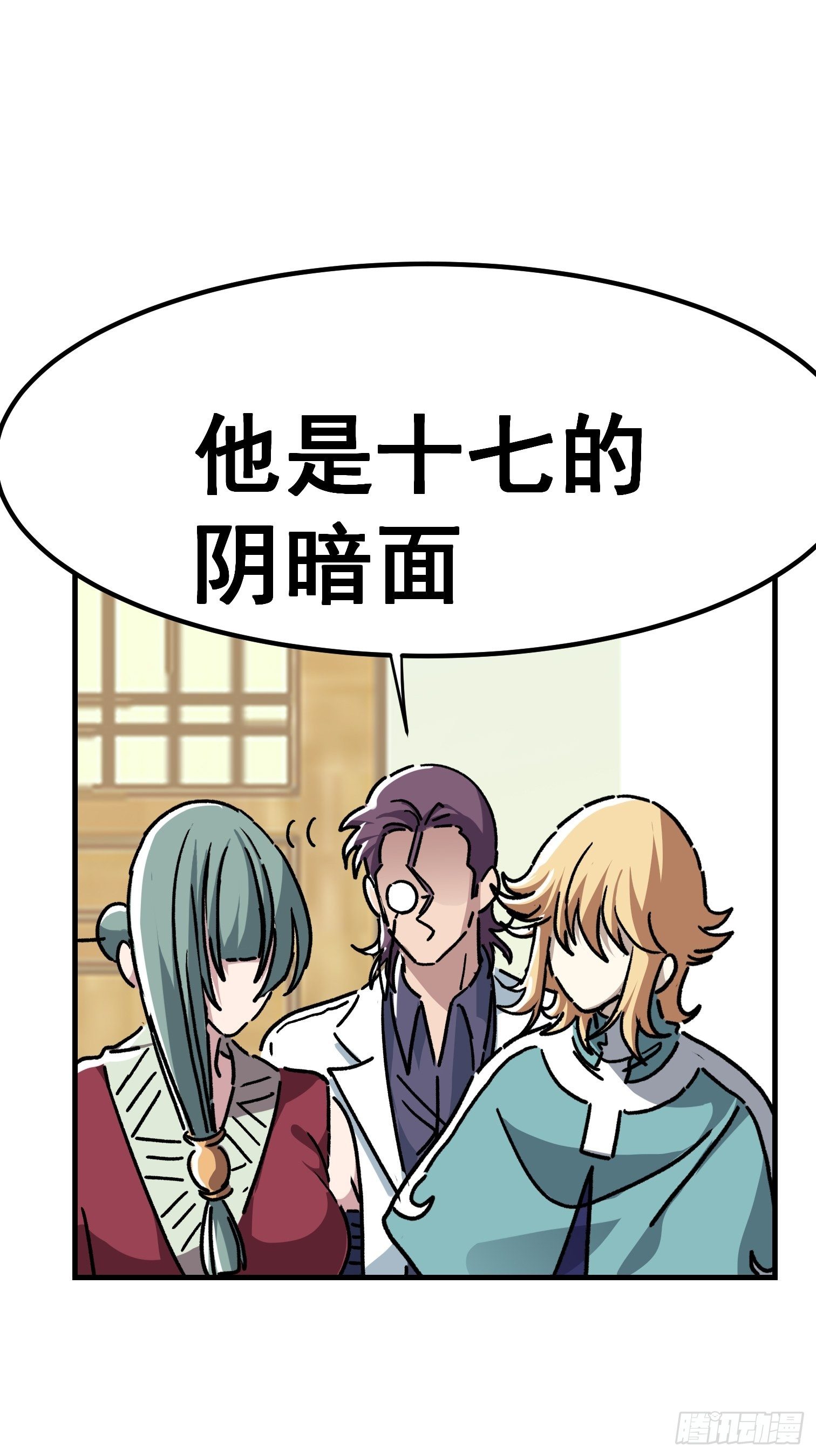 第七十七话-第78话