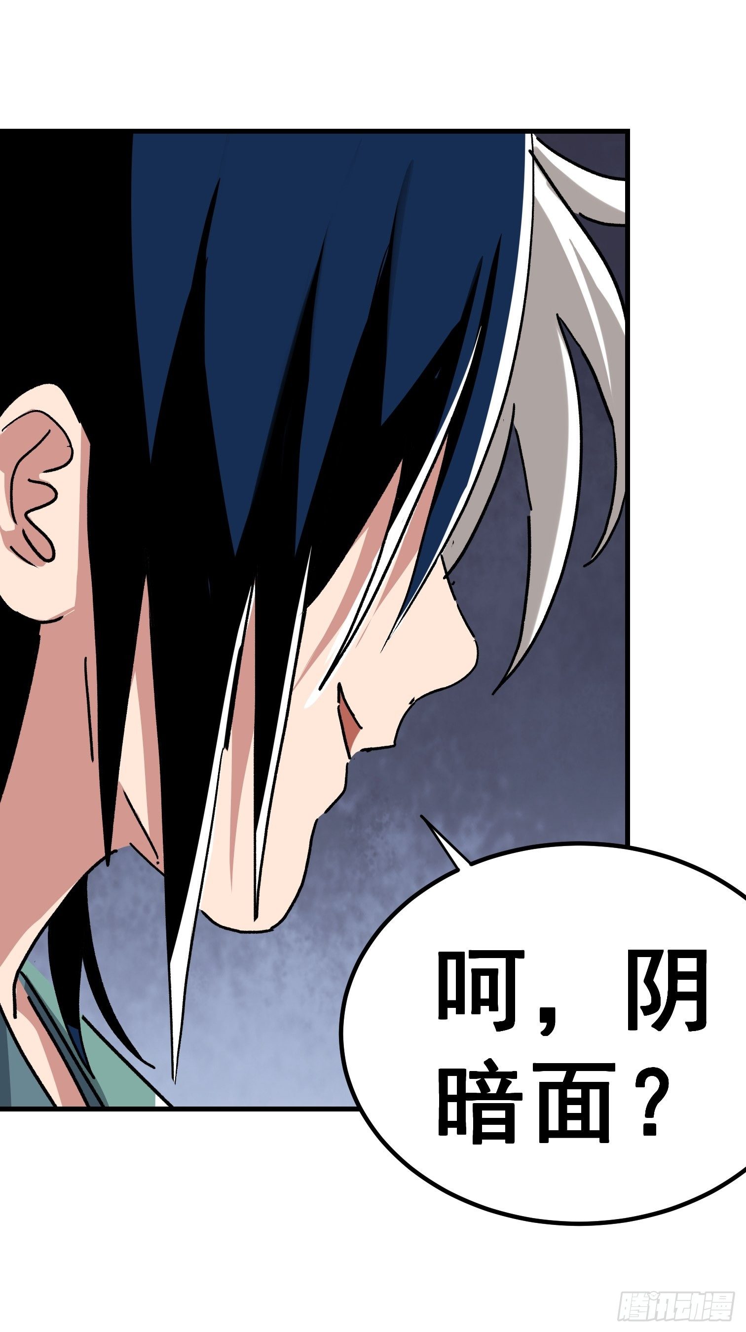 第七十七话-第78话