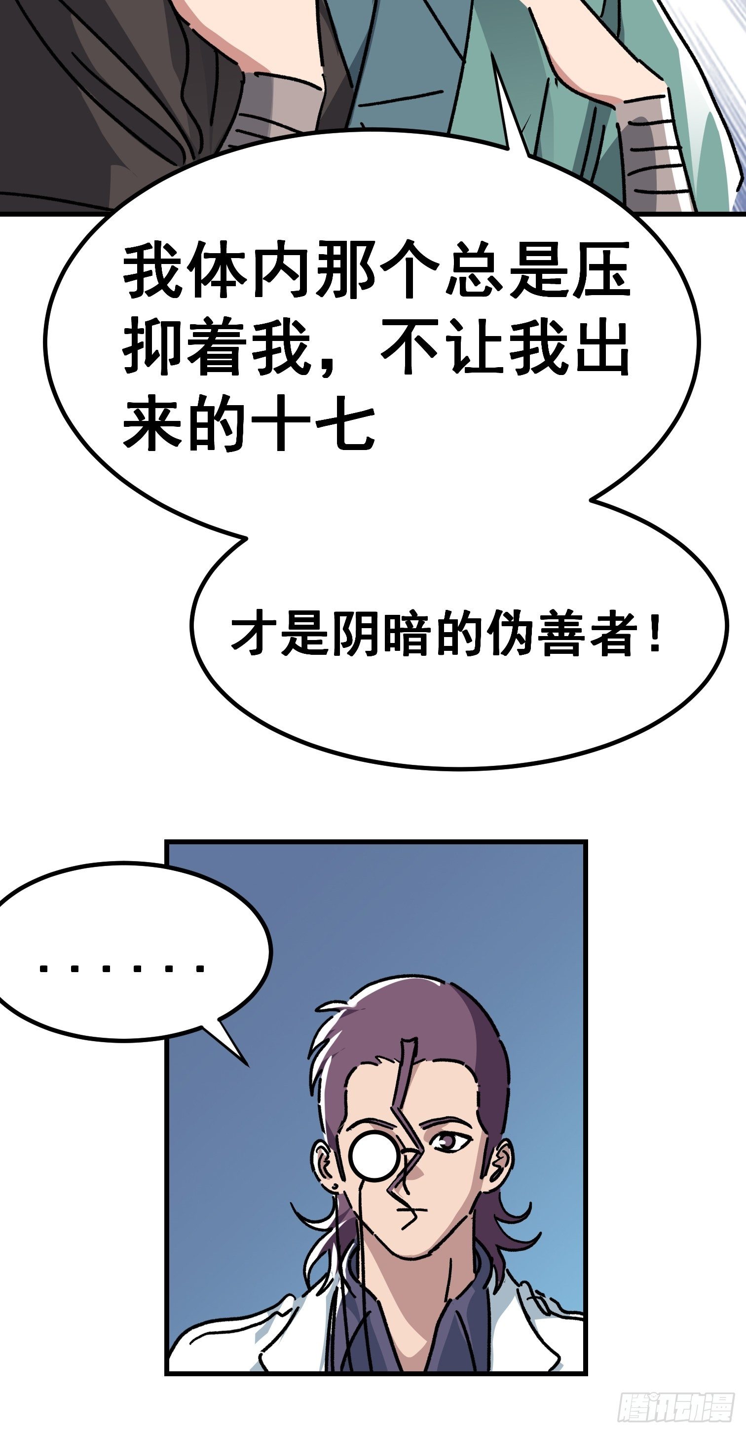 第七十七话-第78话