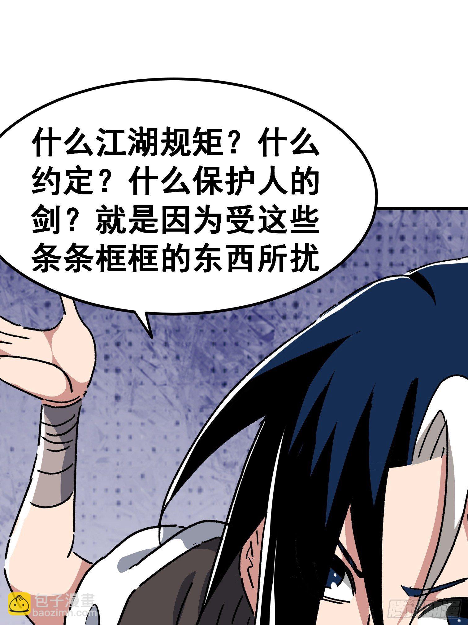 第七十七话-第78话