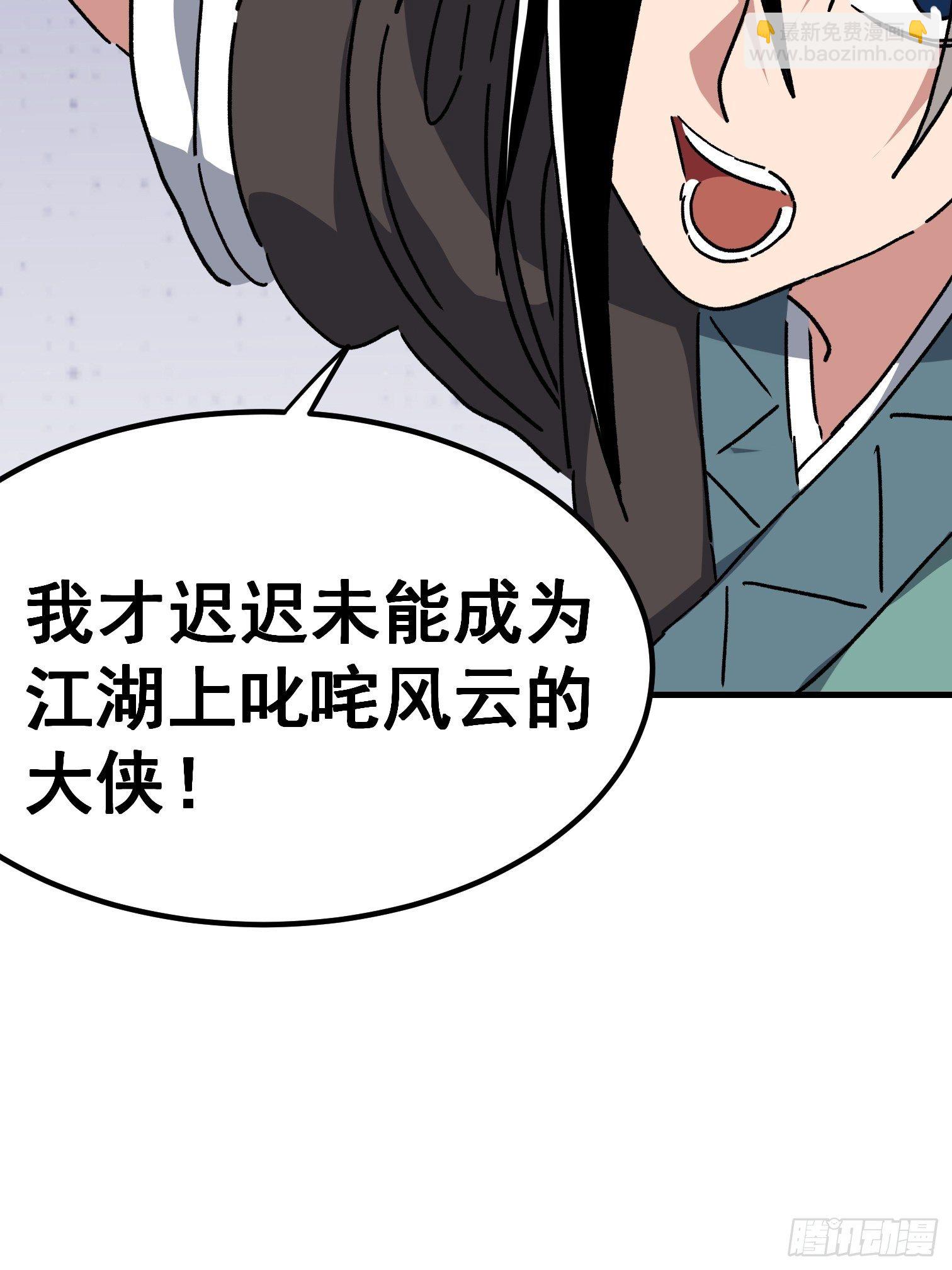 第七十七话-第78话