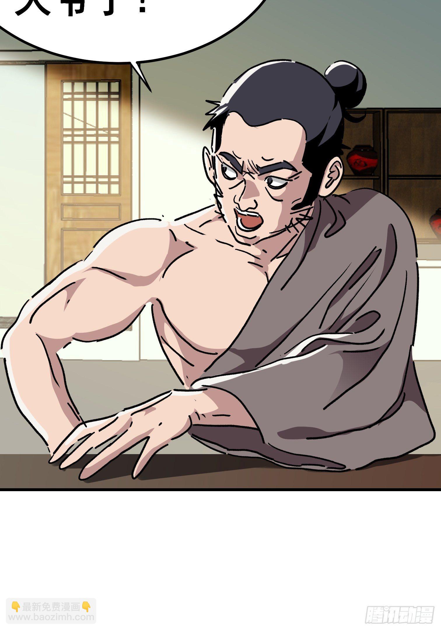 第七十七话-第78话