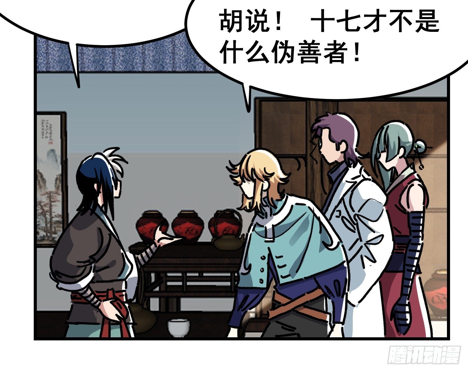 第七十七话-第78话