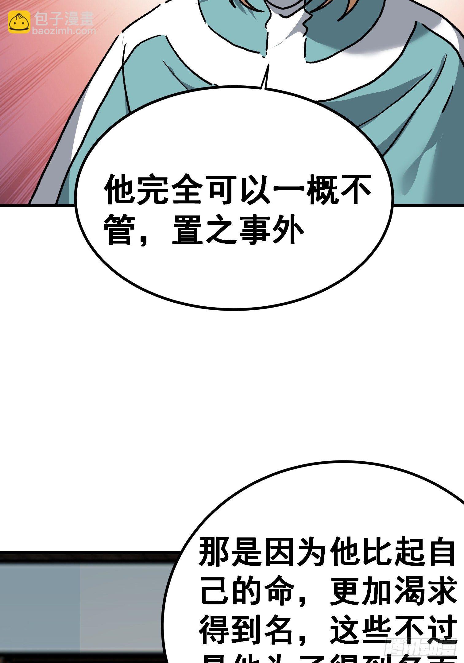 第七十七话-第78话