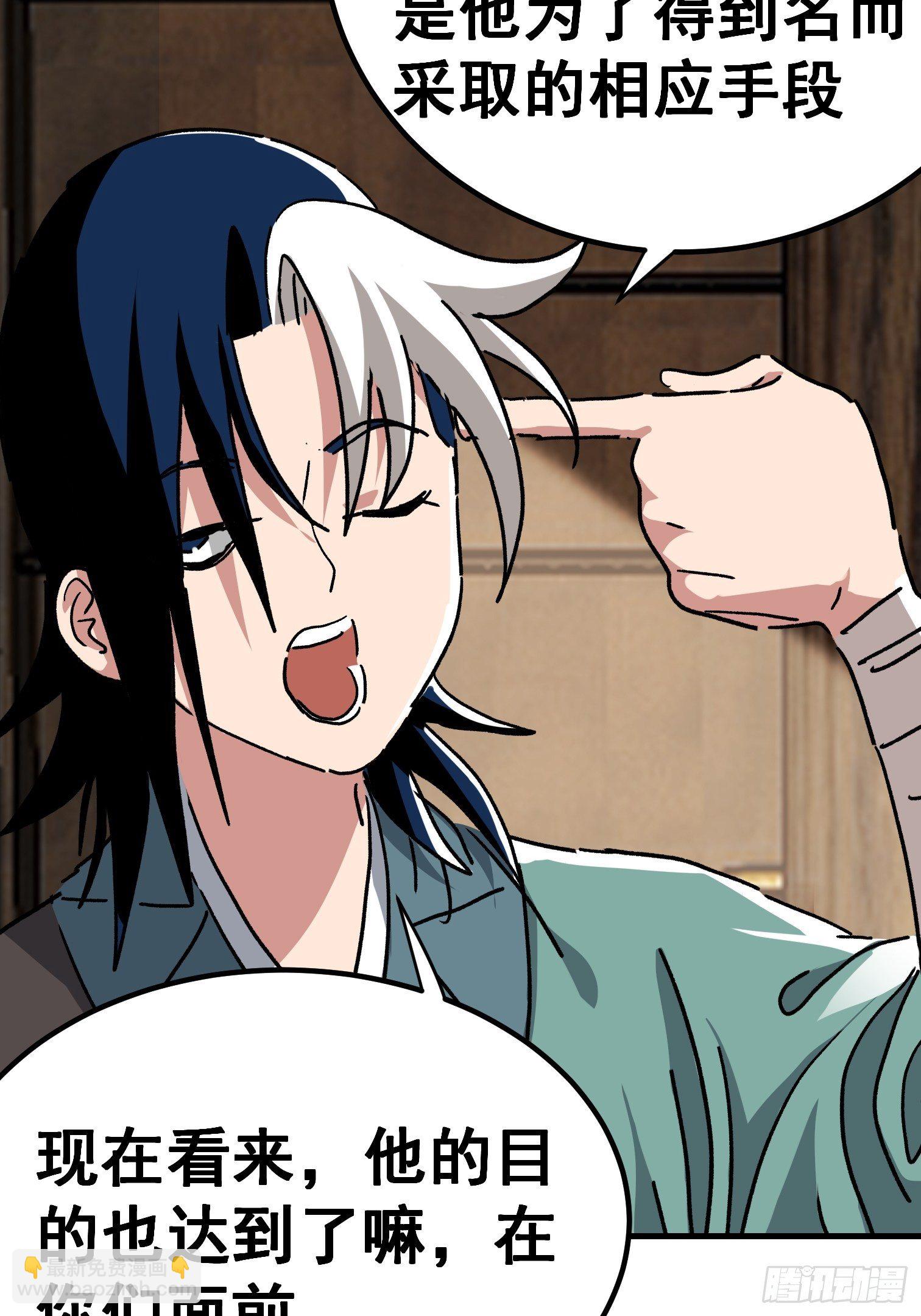 第七十七话-第78话