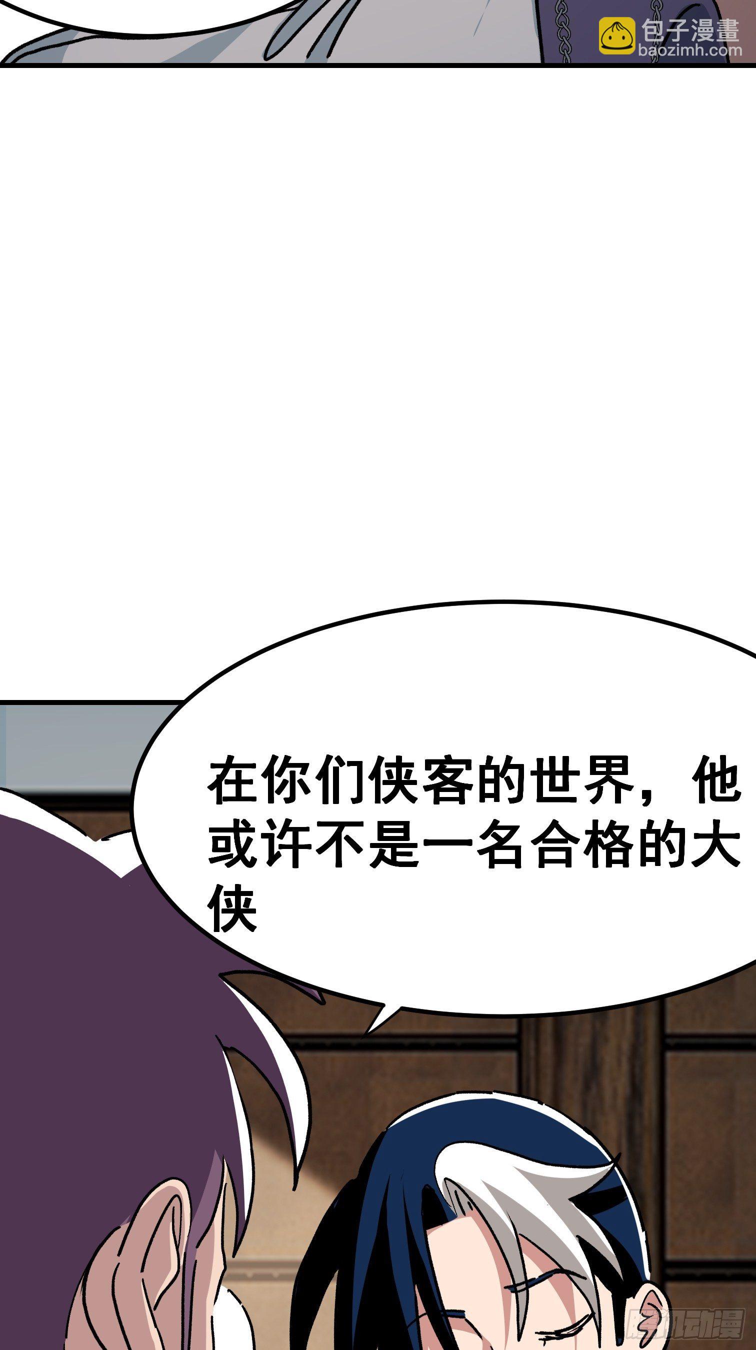 第七十七话-第78话