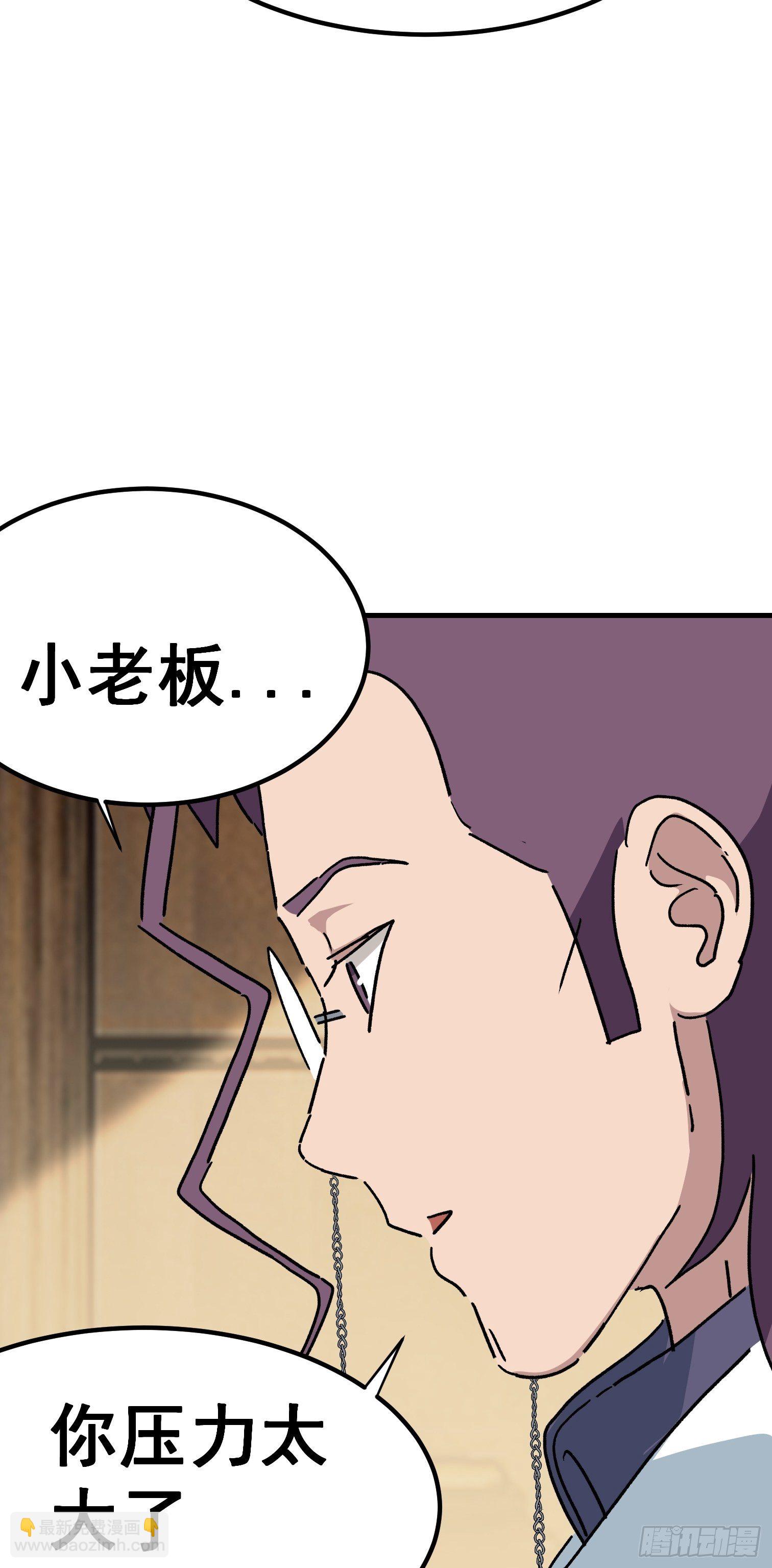 第七十七话-第78话