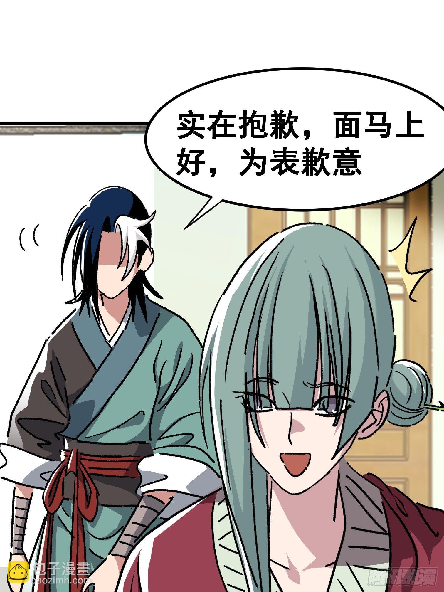 第七十七话-第78话