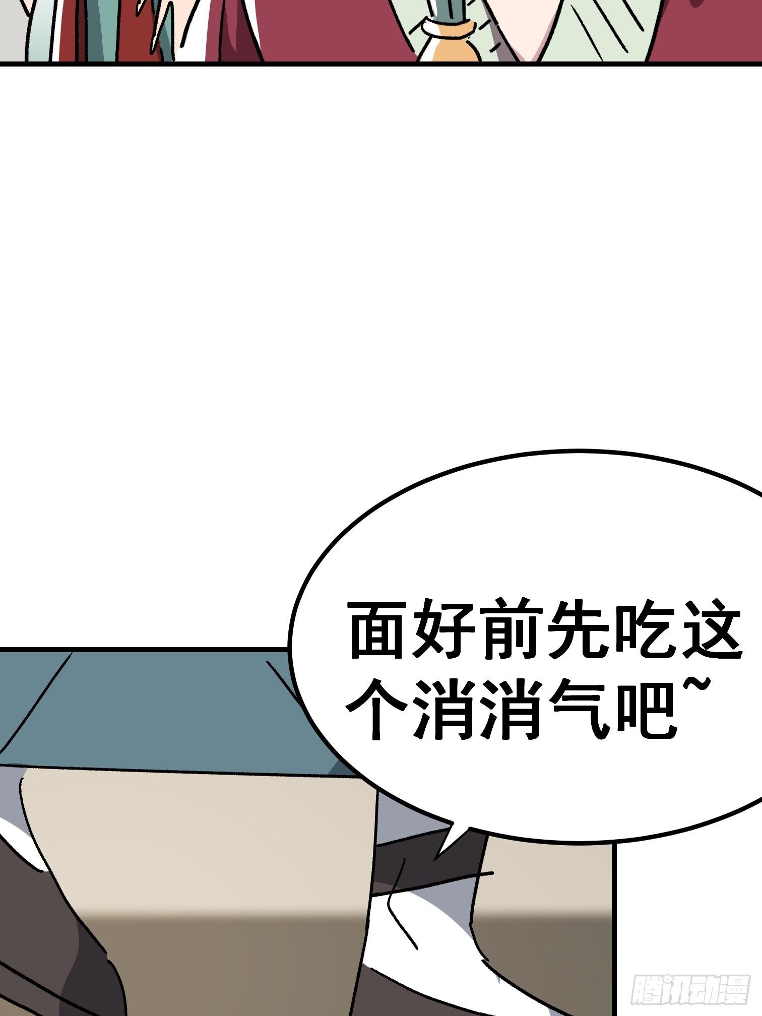 第七十七话-第78话