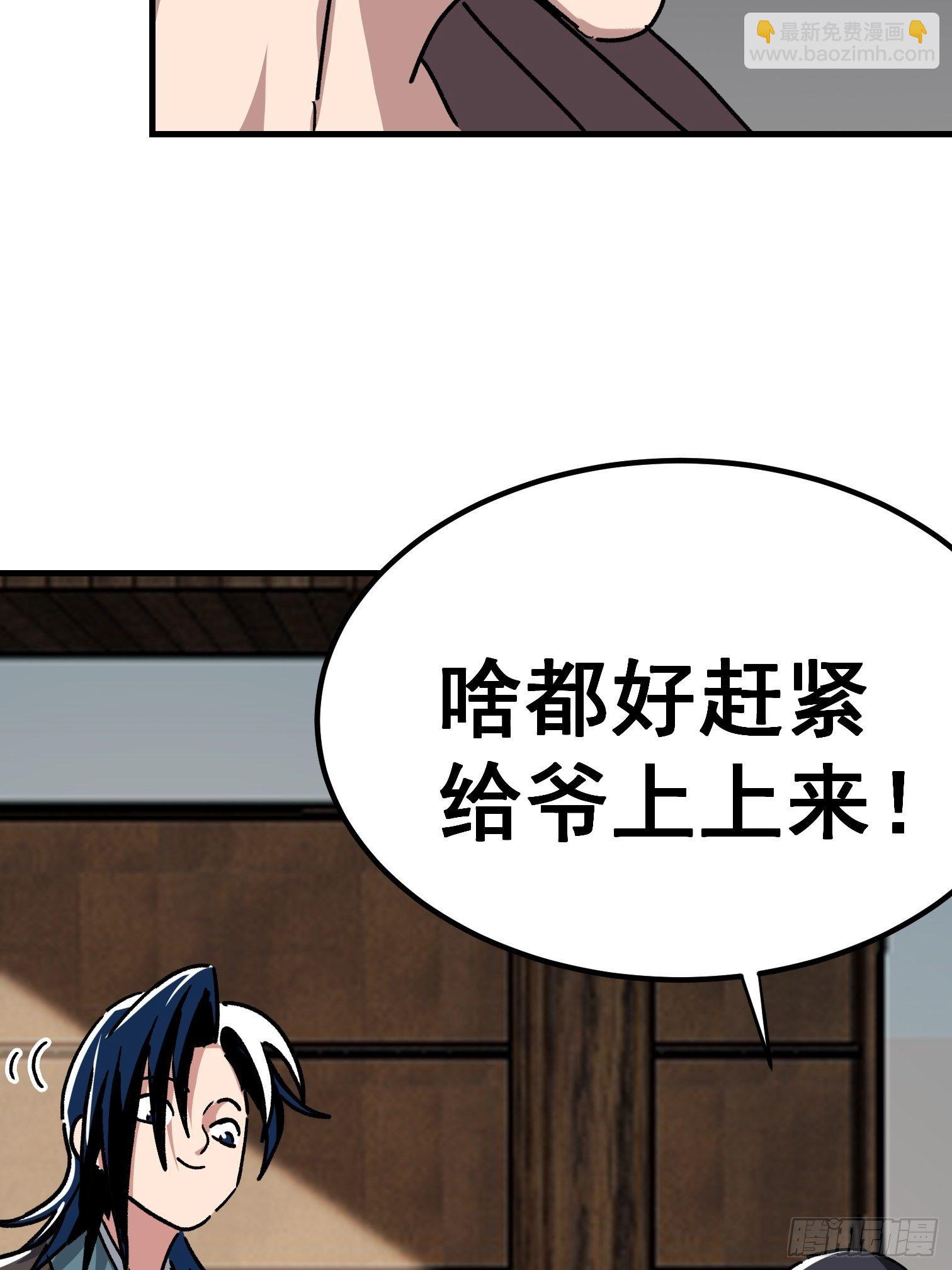 第七十七话-第78话