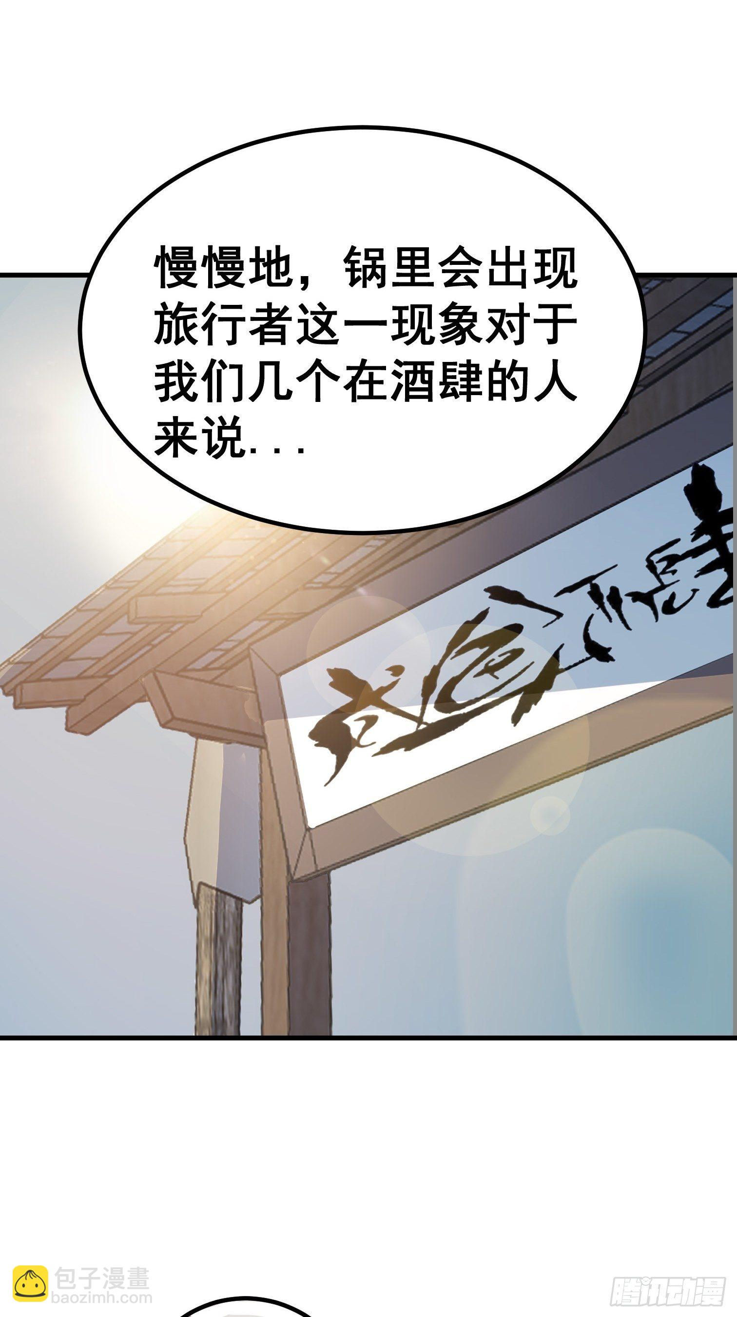 第七十九话-第80话