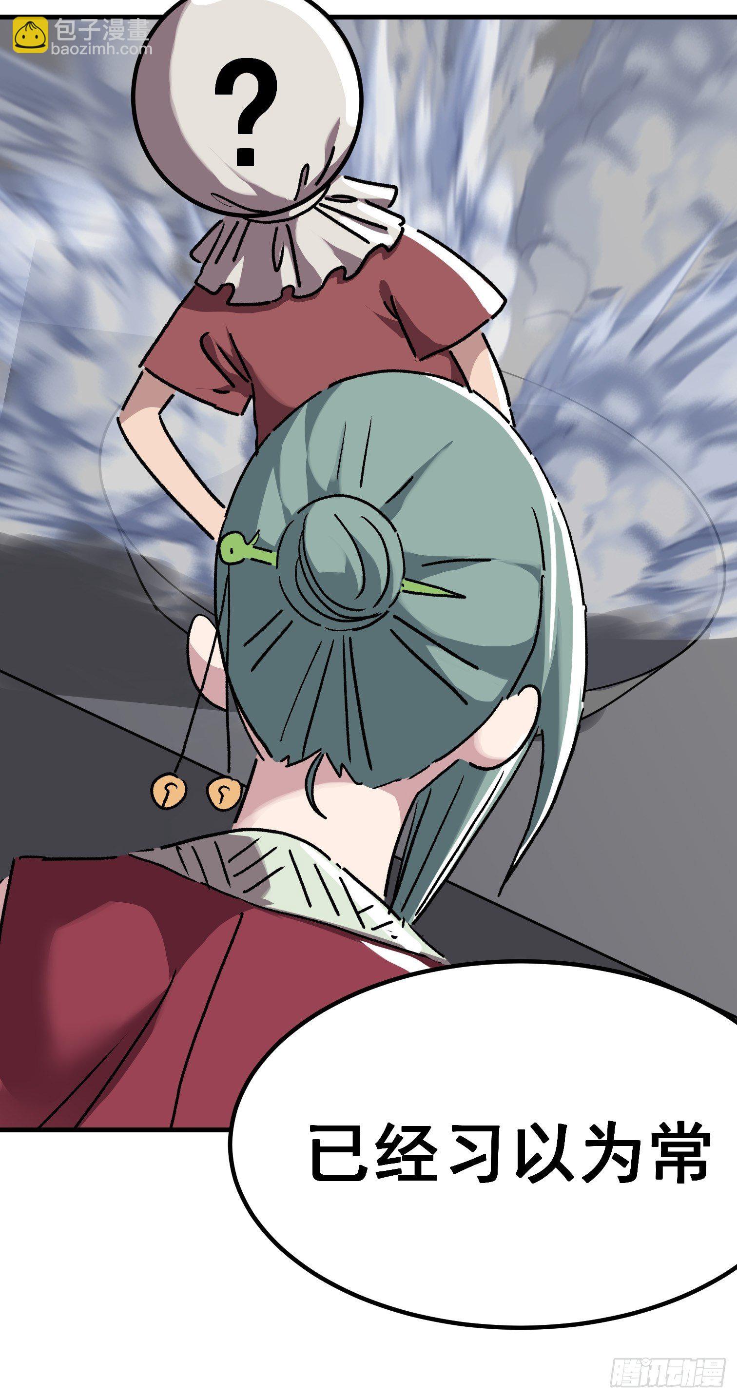 第七十九话-第80话