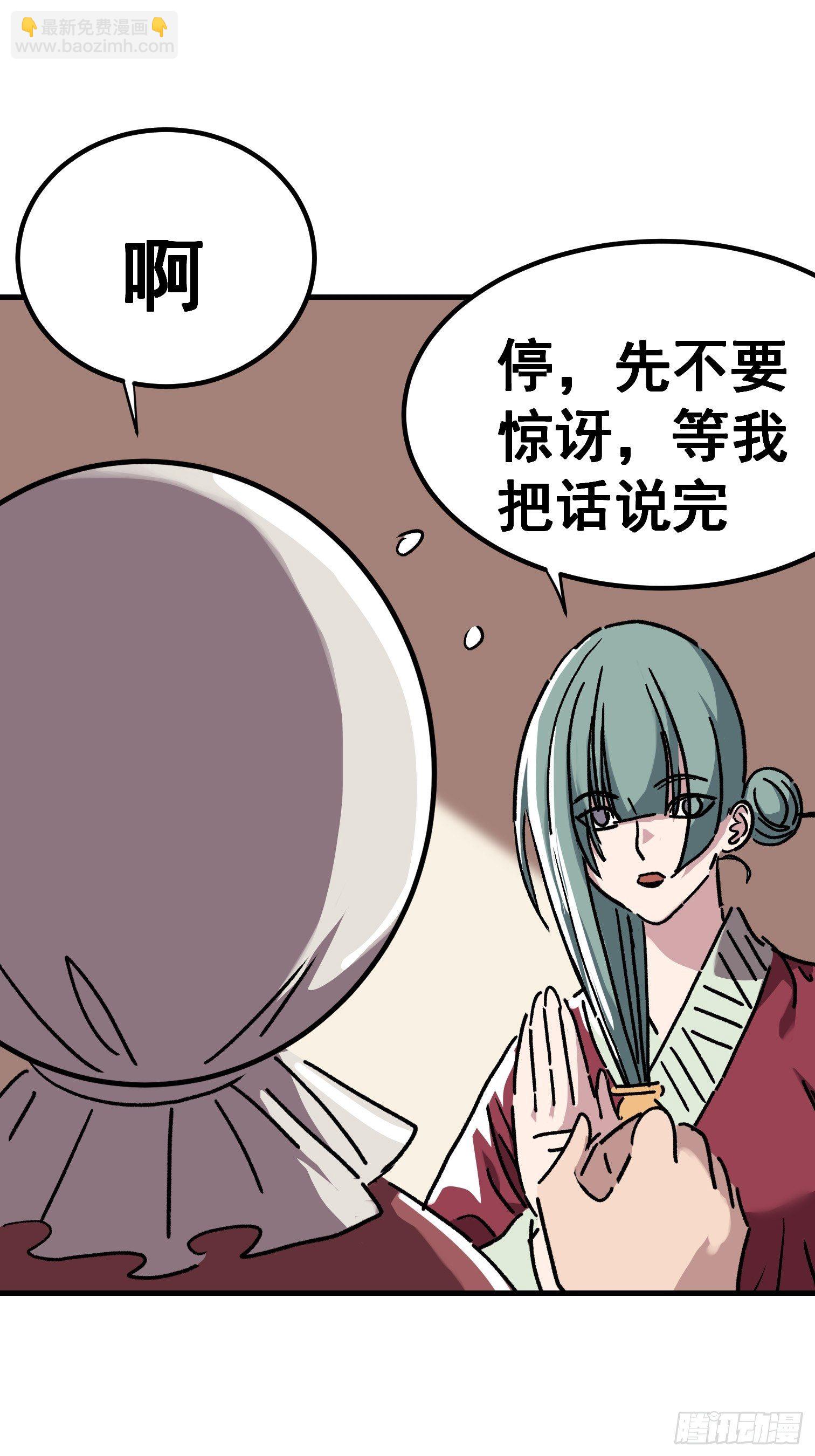 第七十九话-第80话