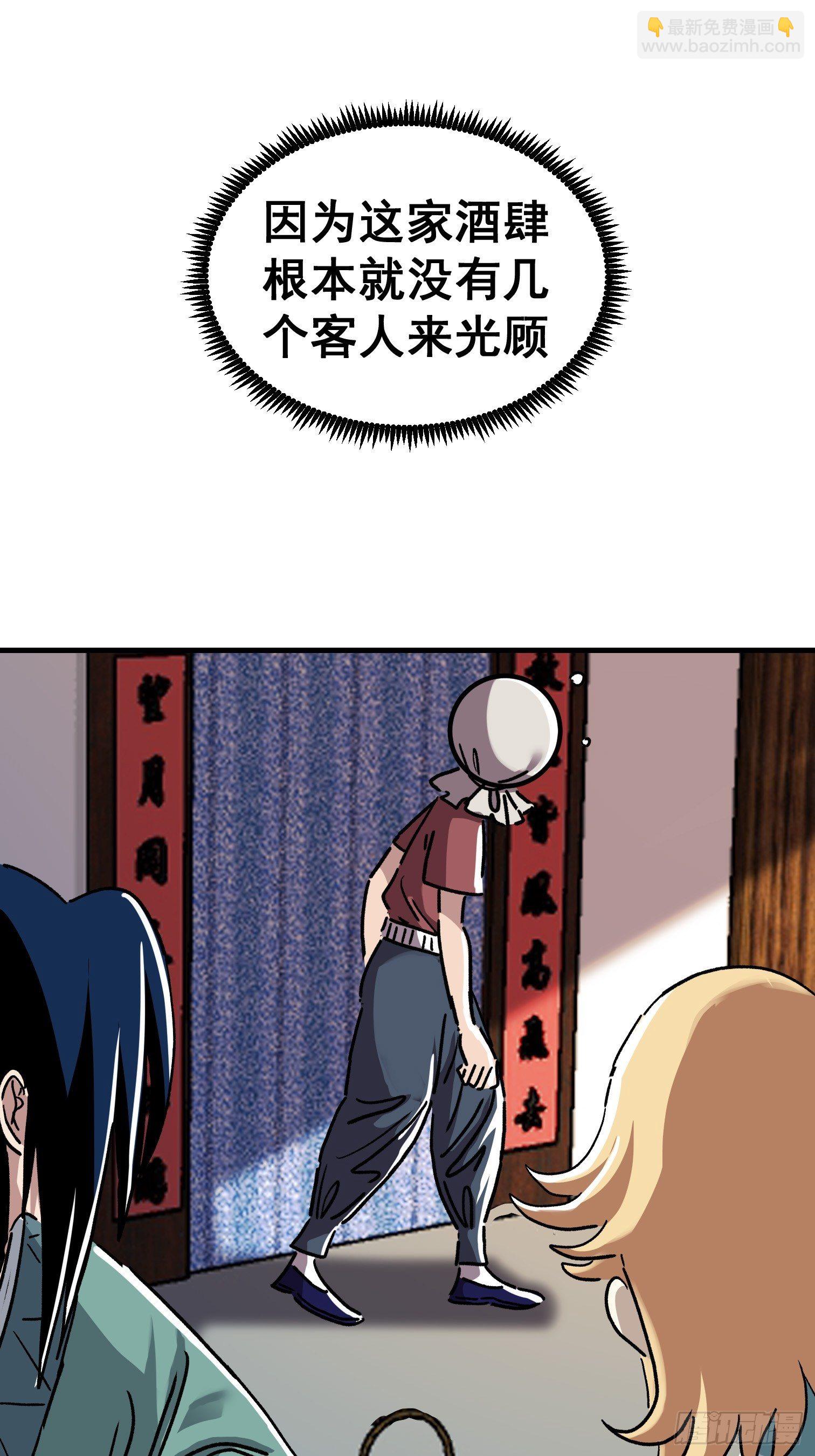 第七十九话-第80话