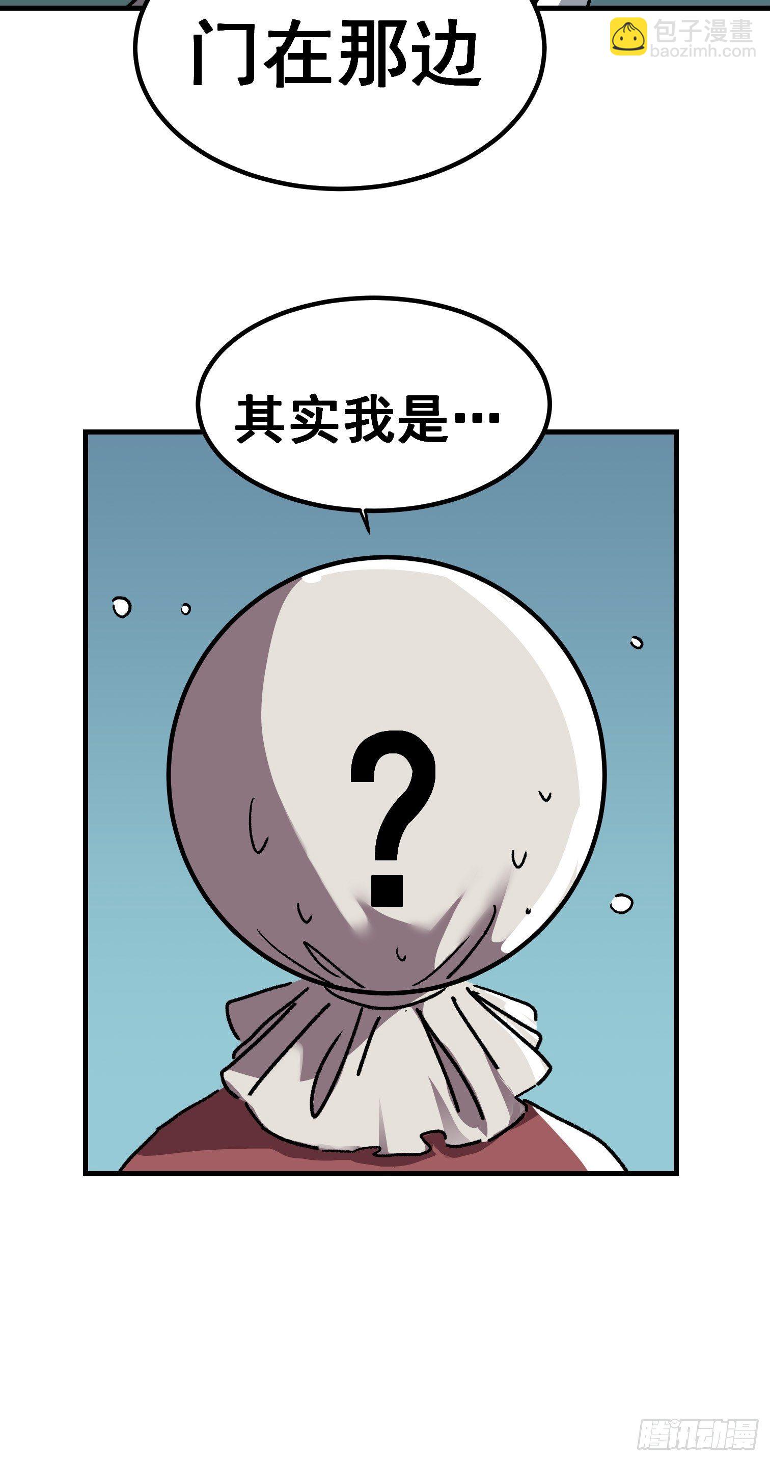 第七十九话-第80话