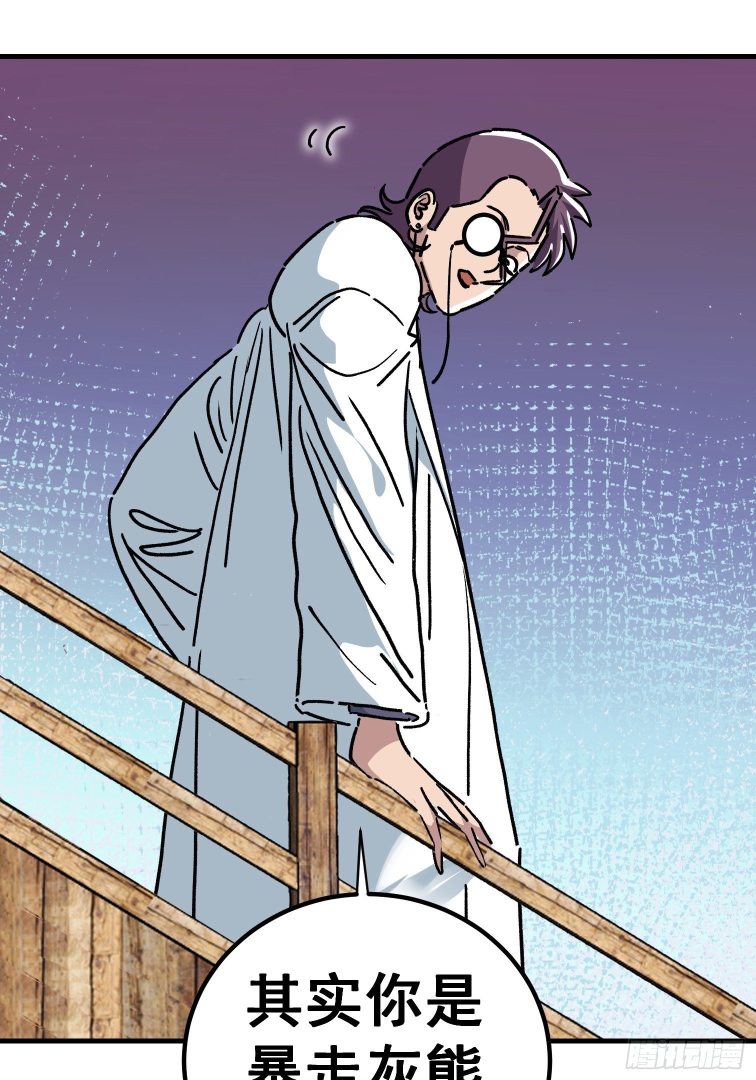 第七十九话-第80话