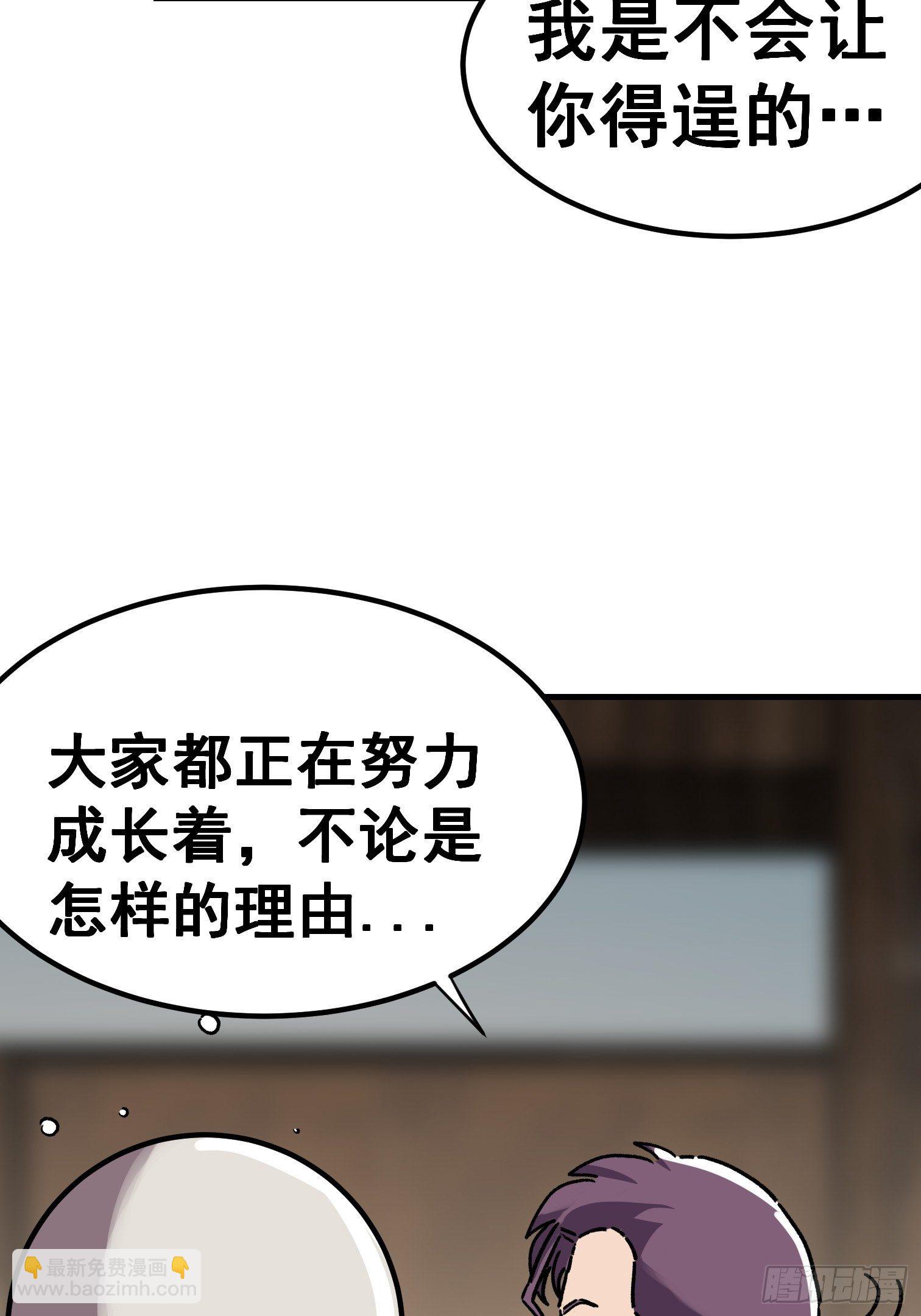 第七十九话-第80话