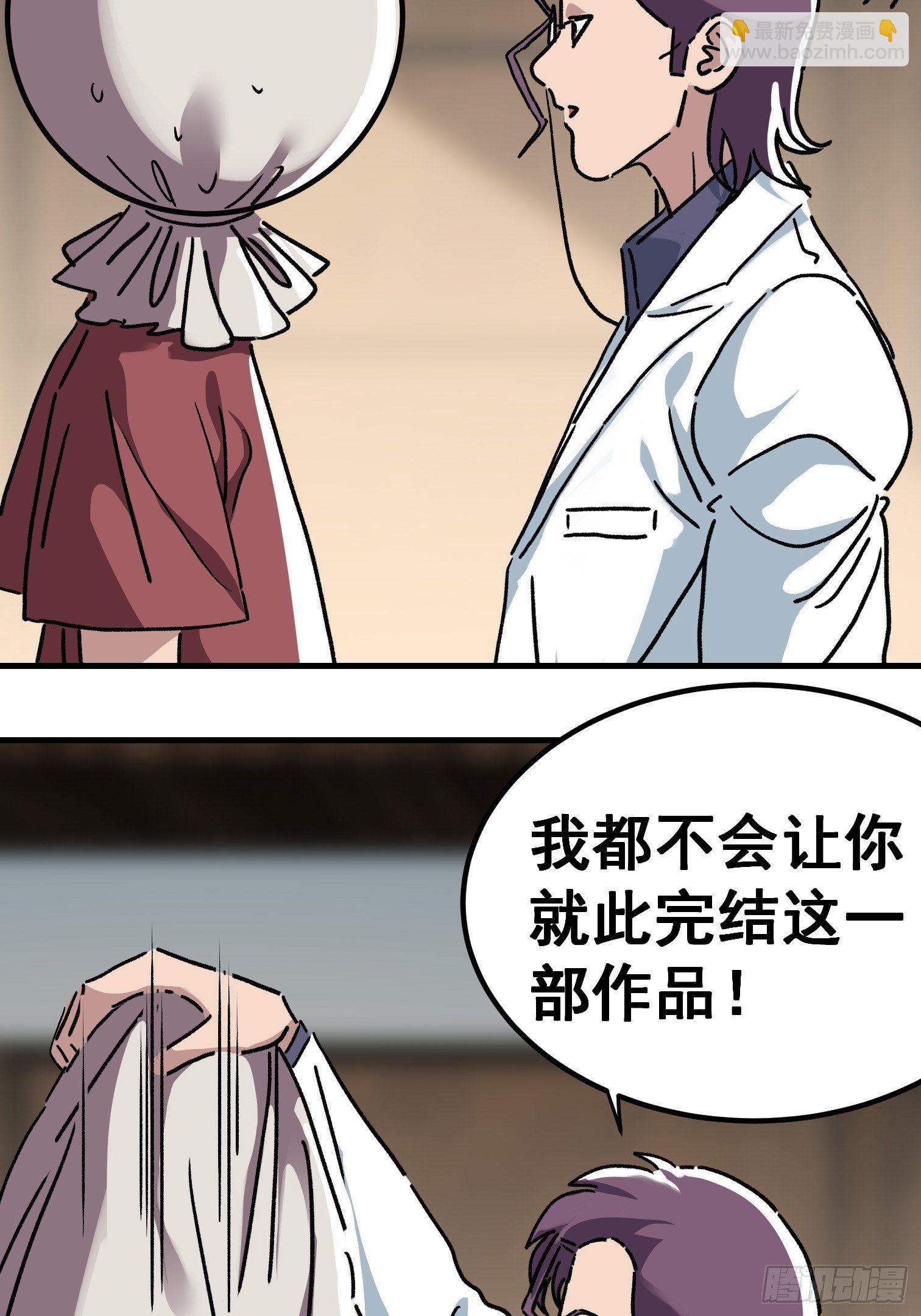 第七十九话-第80话