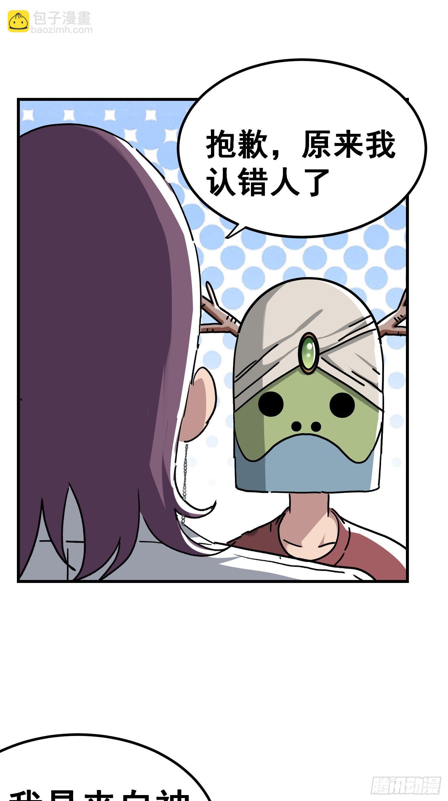 第七十九话-第80话